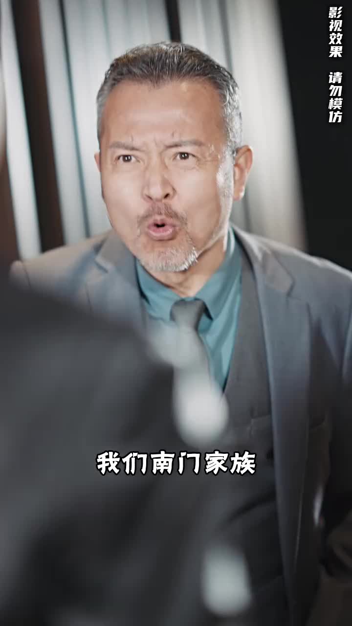 無雙君王 第8集
