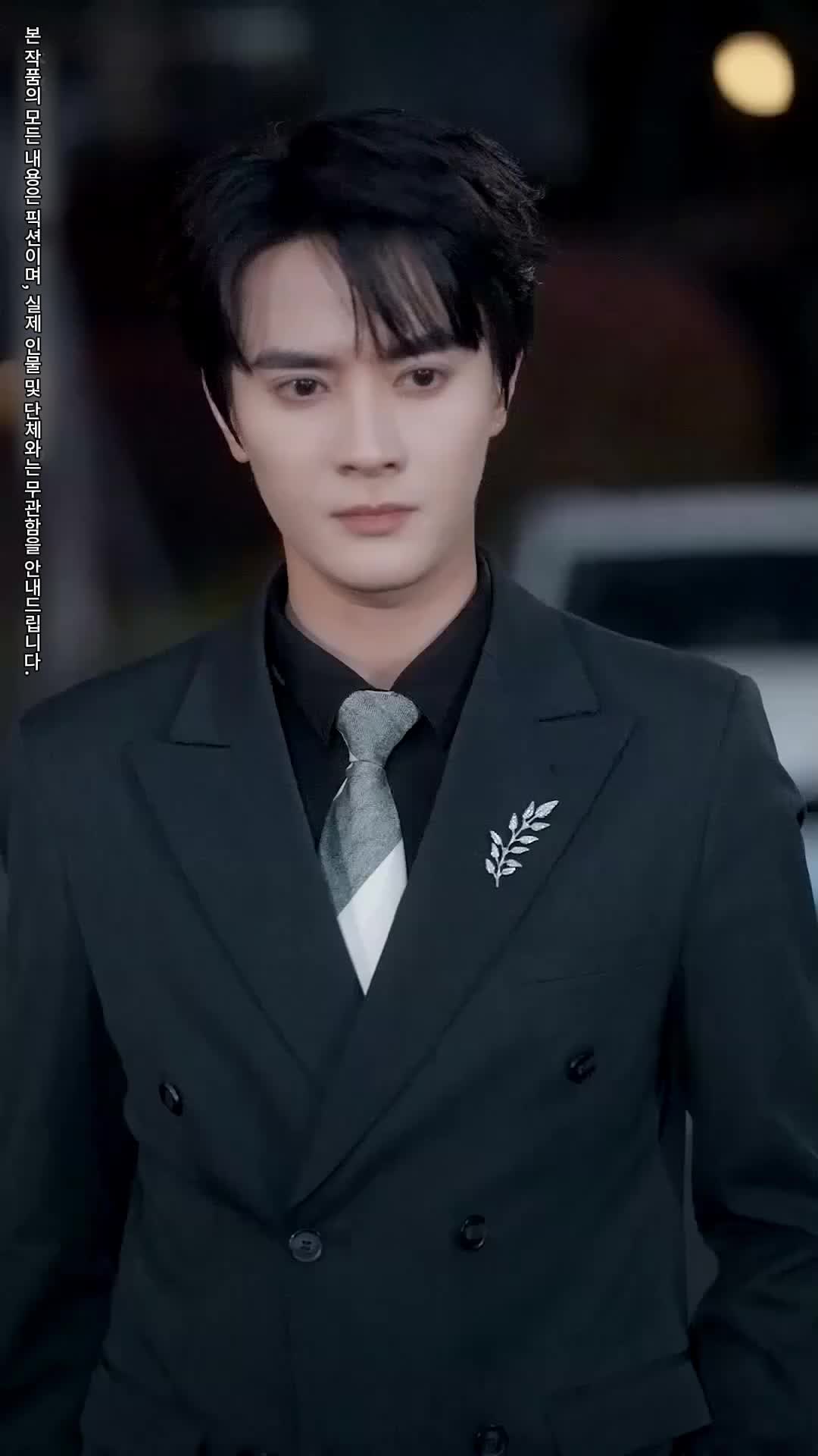잊지 못할 첫사랑 제11회
