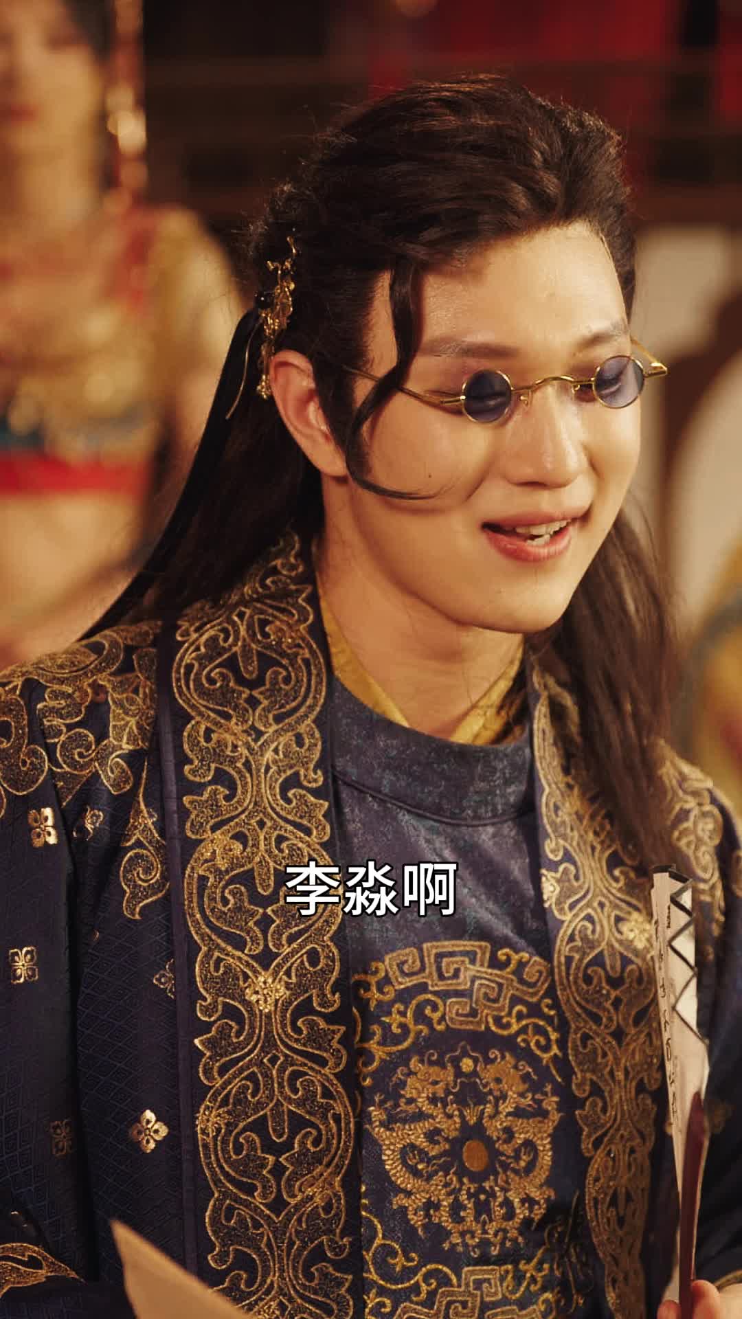 穿越古代被女帝倒追 第11集