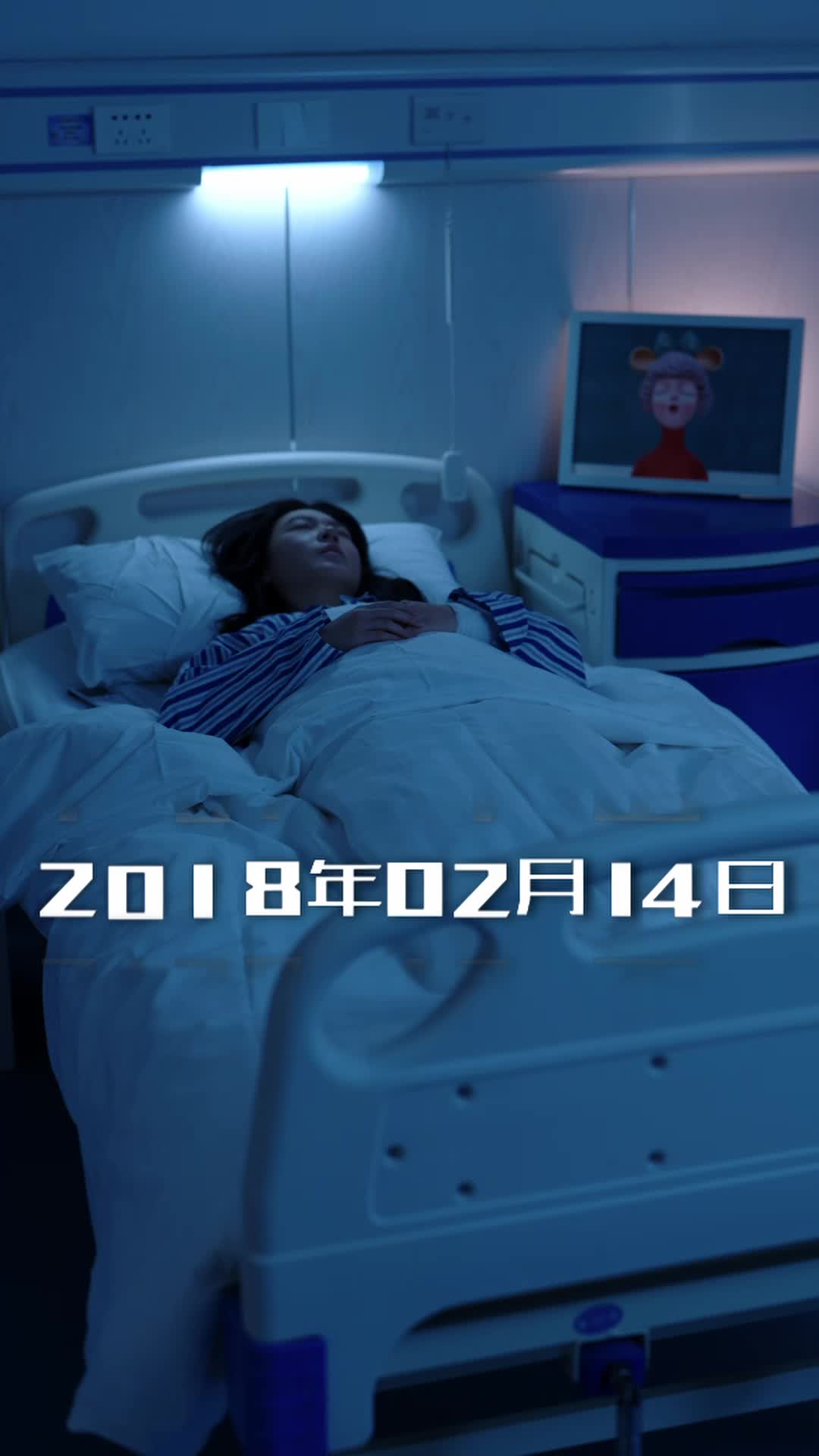 萬幸與你相逢 第2集