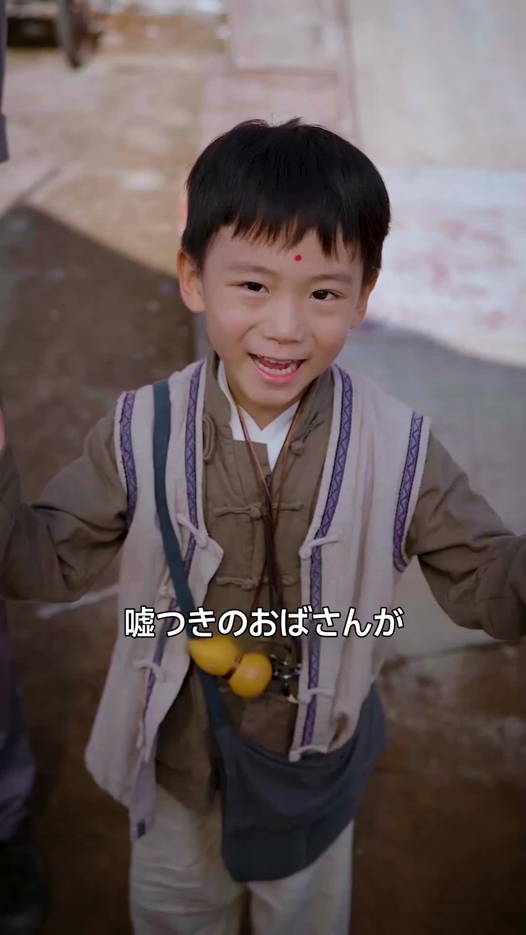 息子が聖童！？もう働く必要なくない？ 第 4 話