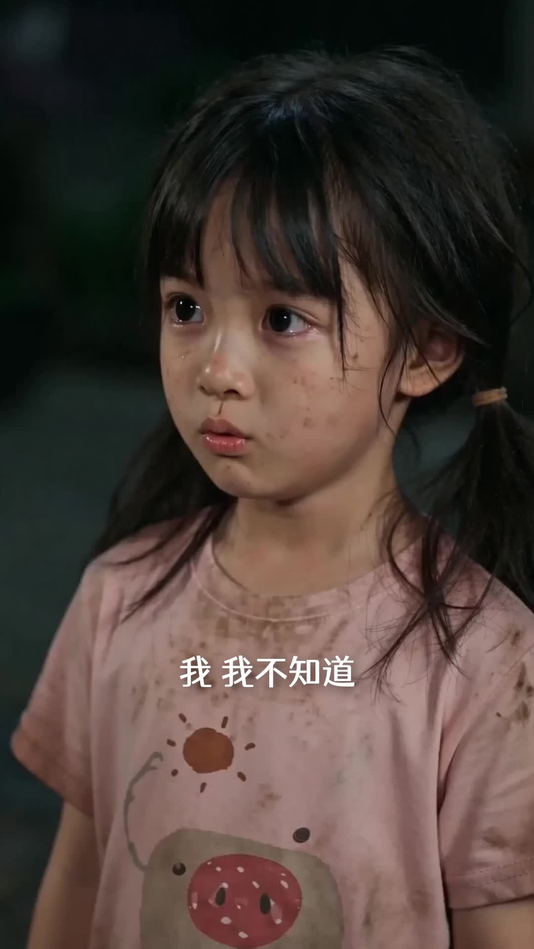债主他自带福运 第4集