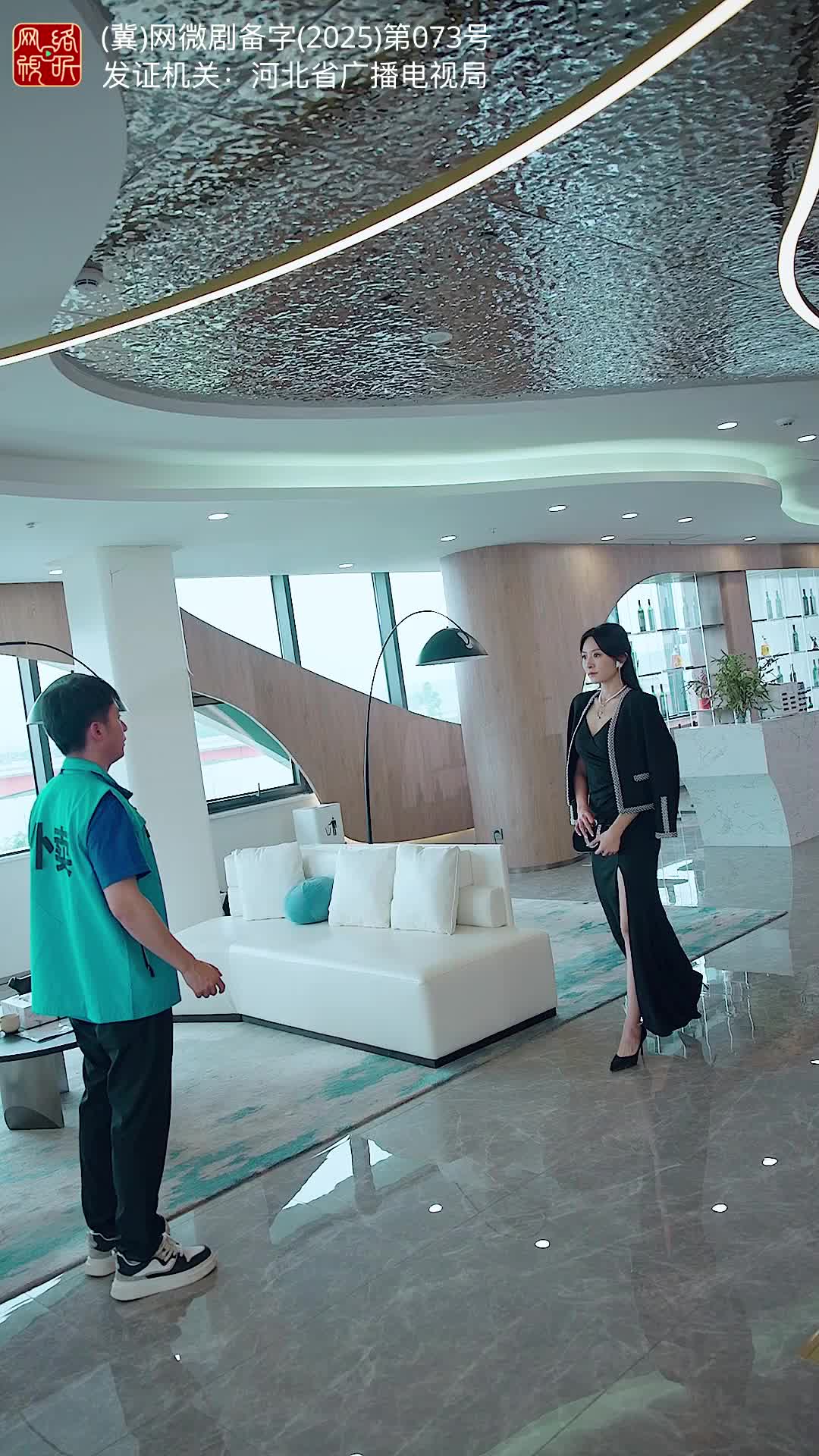 打工奇遇 第2集