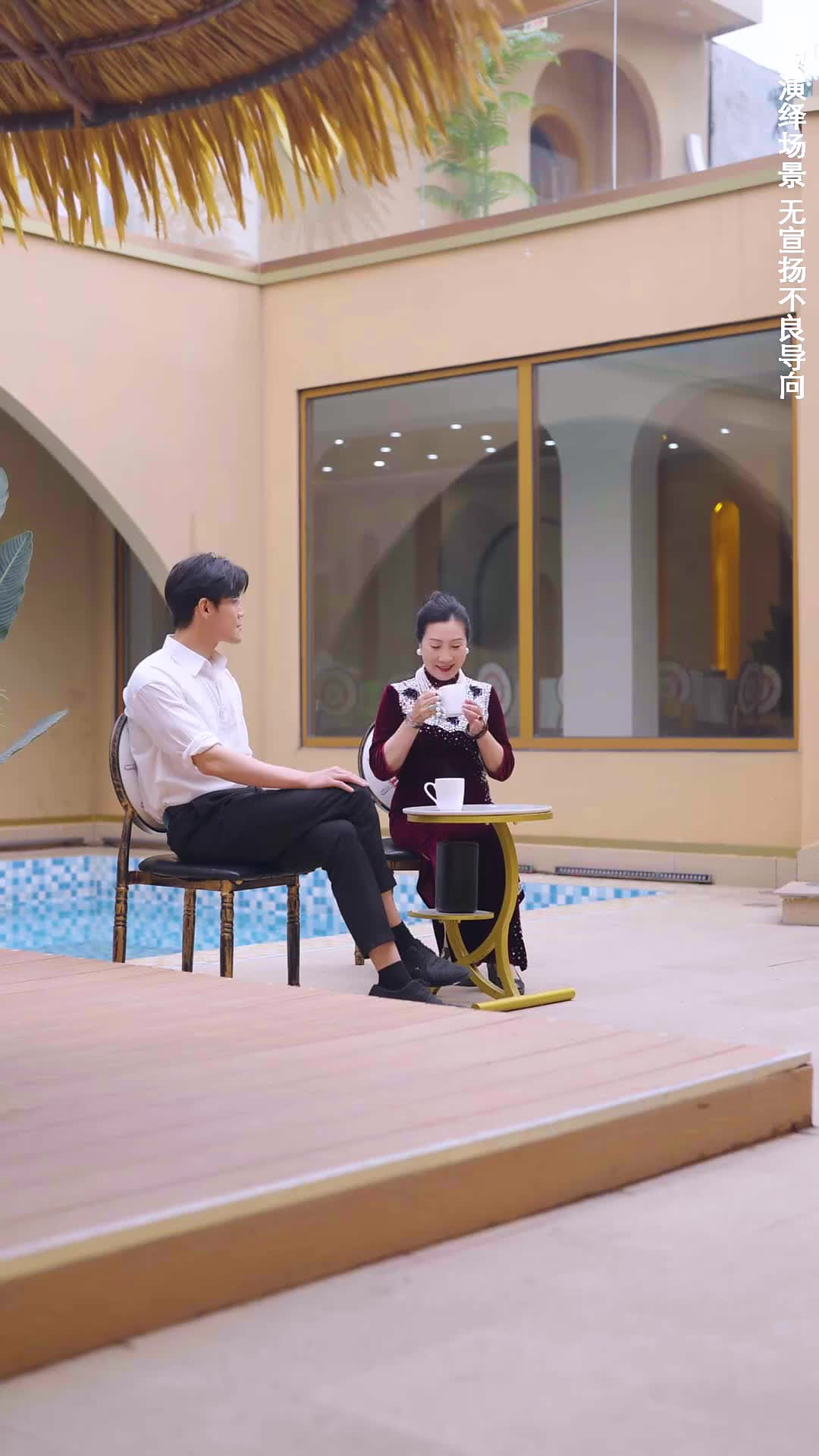 Pesona dan Keindahan Istri Episode 8