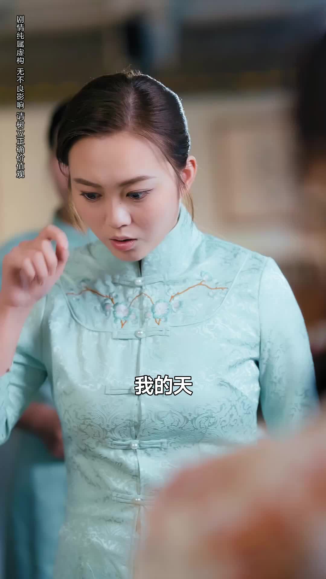 傅總,您找的神醫已隱婚 第6集