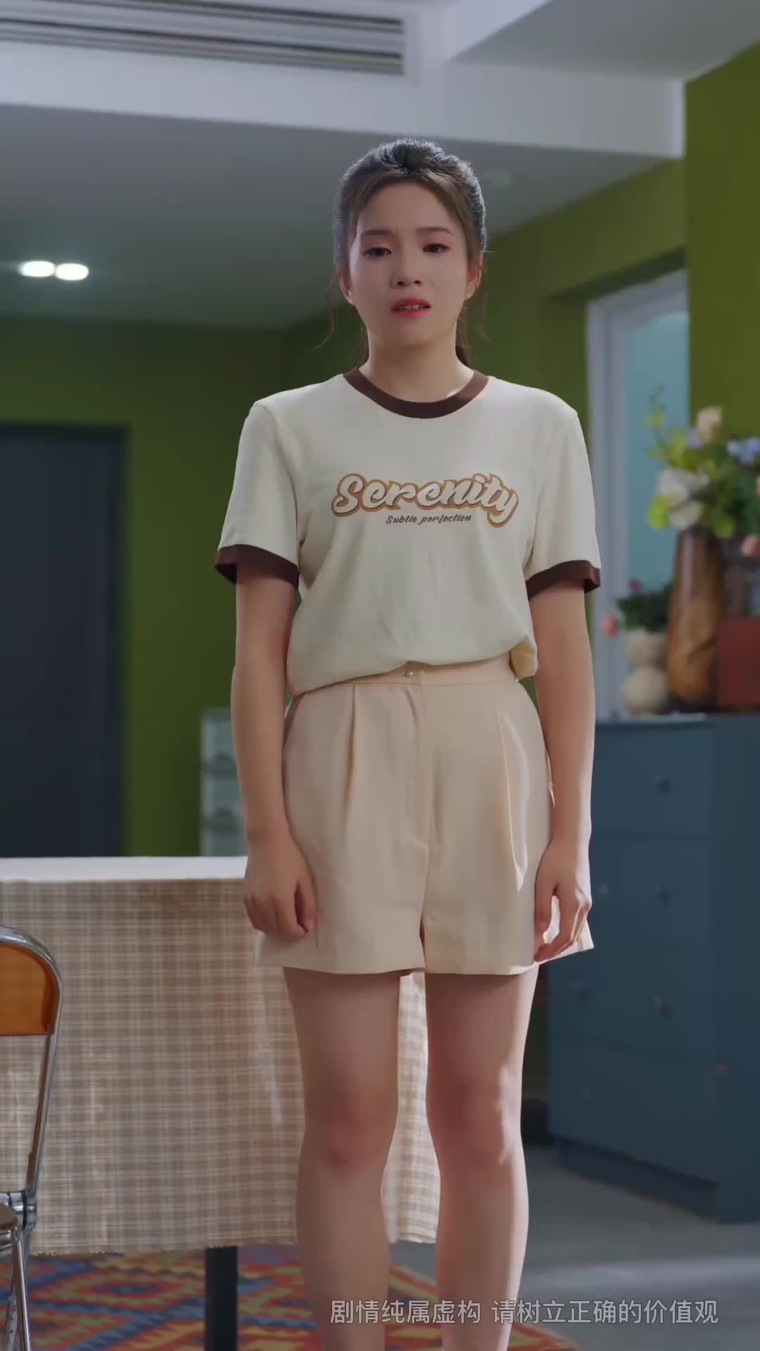 Ep 2