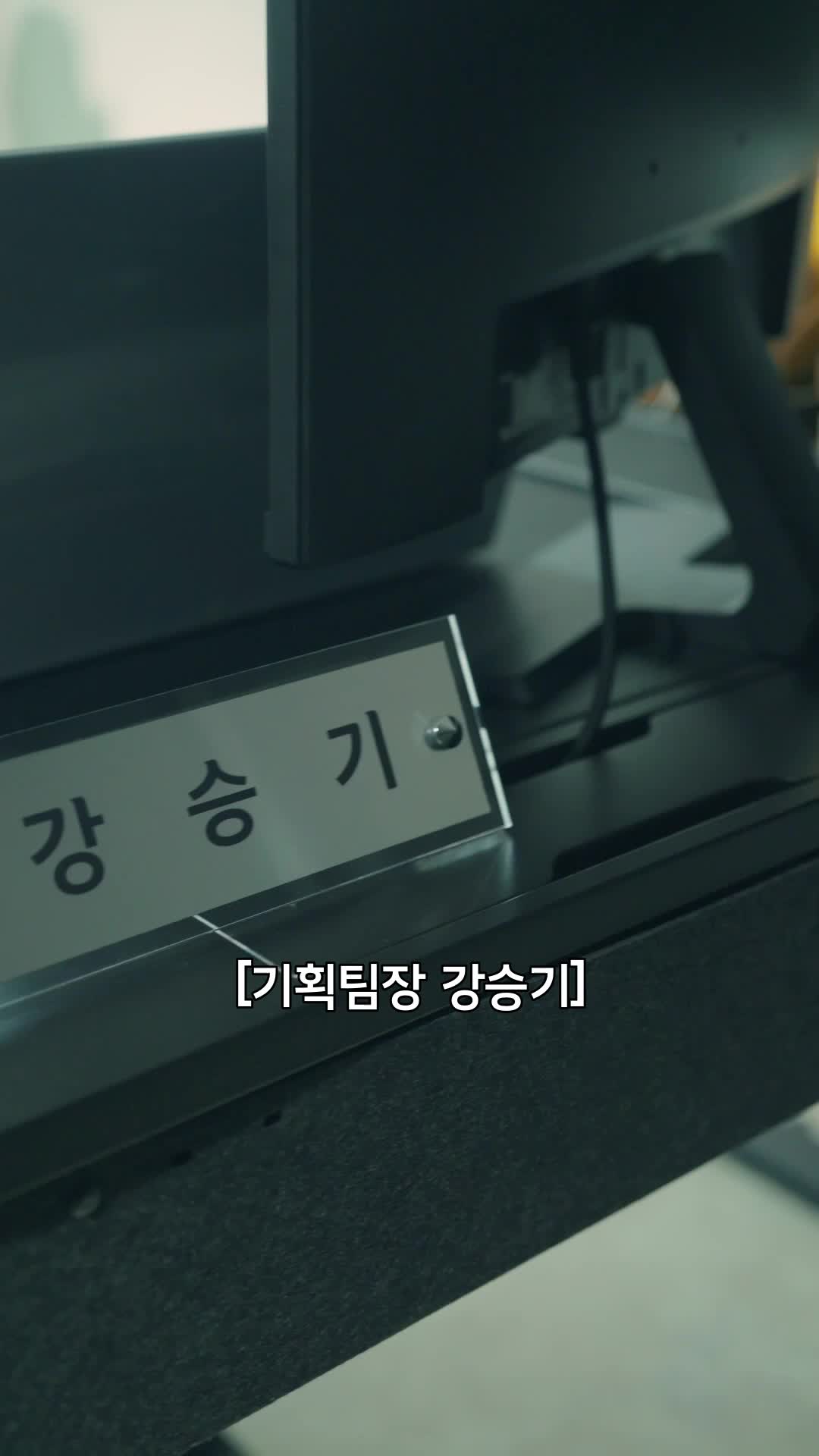 낮져밤이 오피스 제1회