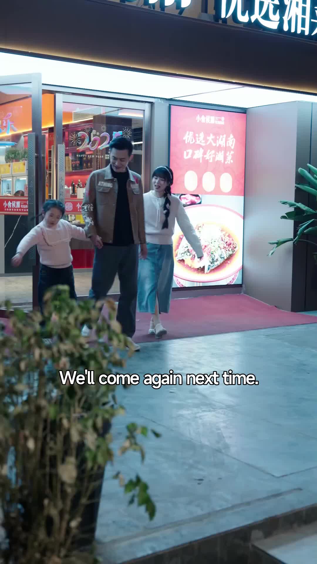 Ep 32