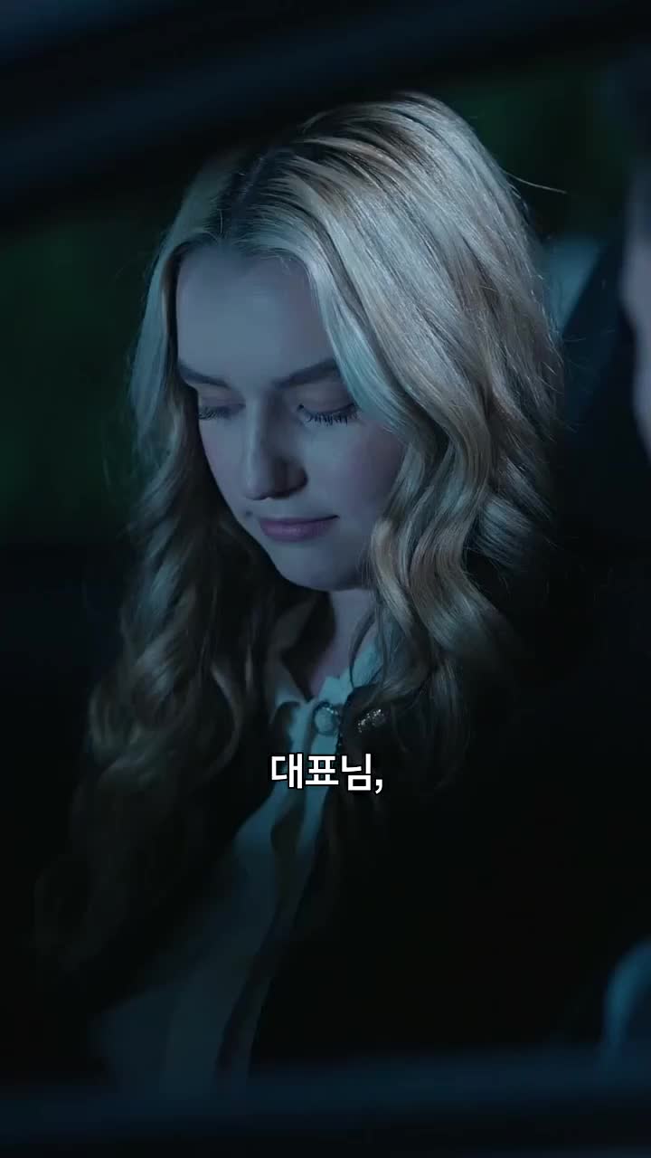 죽었던 아내가 돌아왔다 제3회