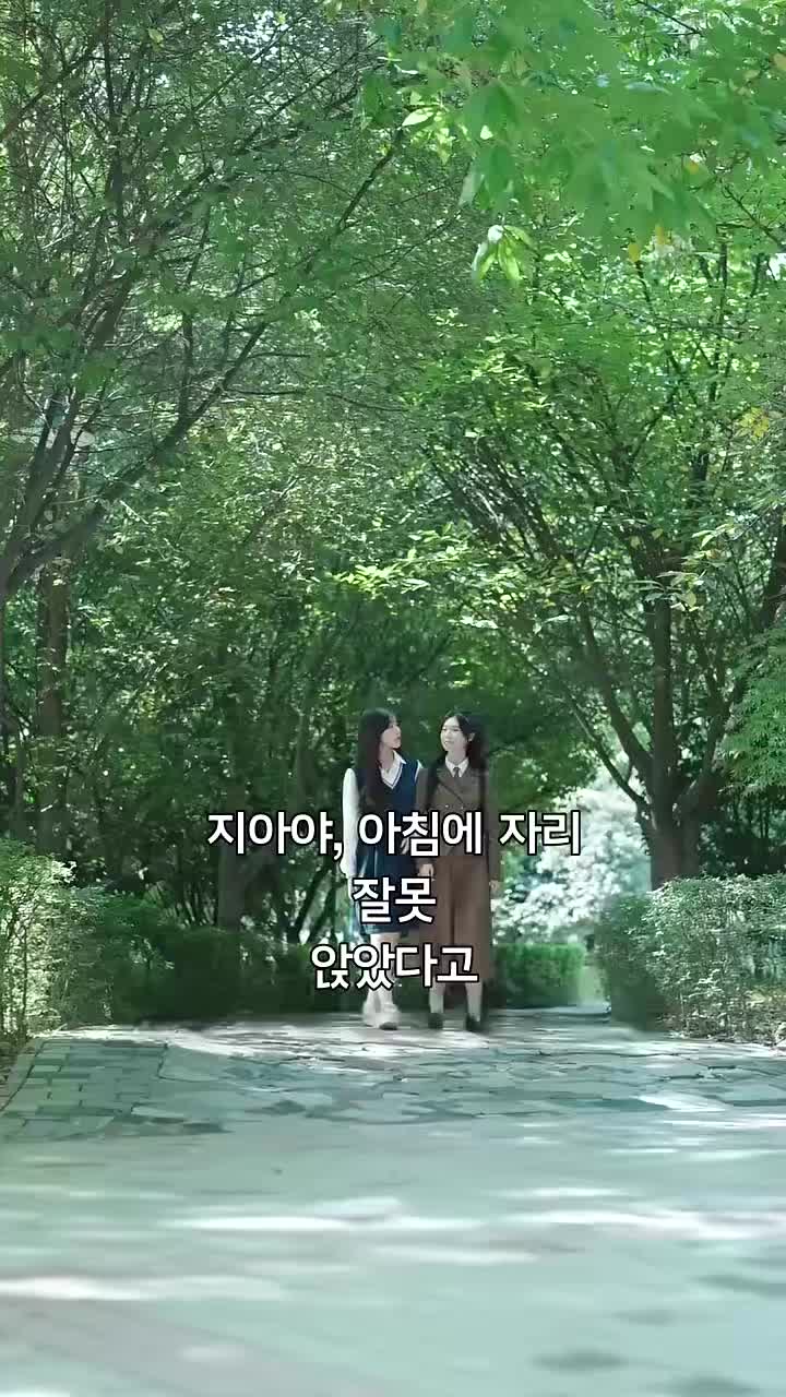 러브의 앙코르 제9회