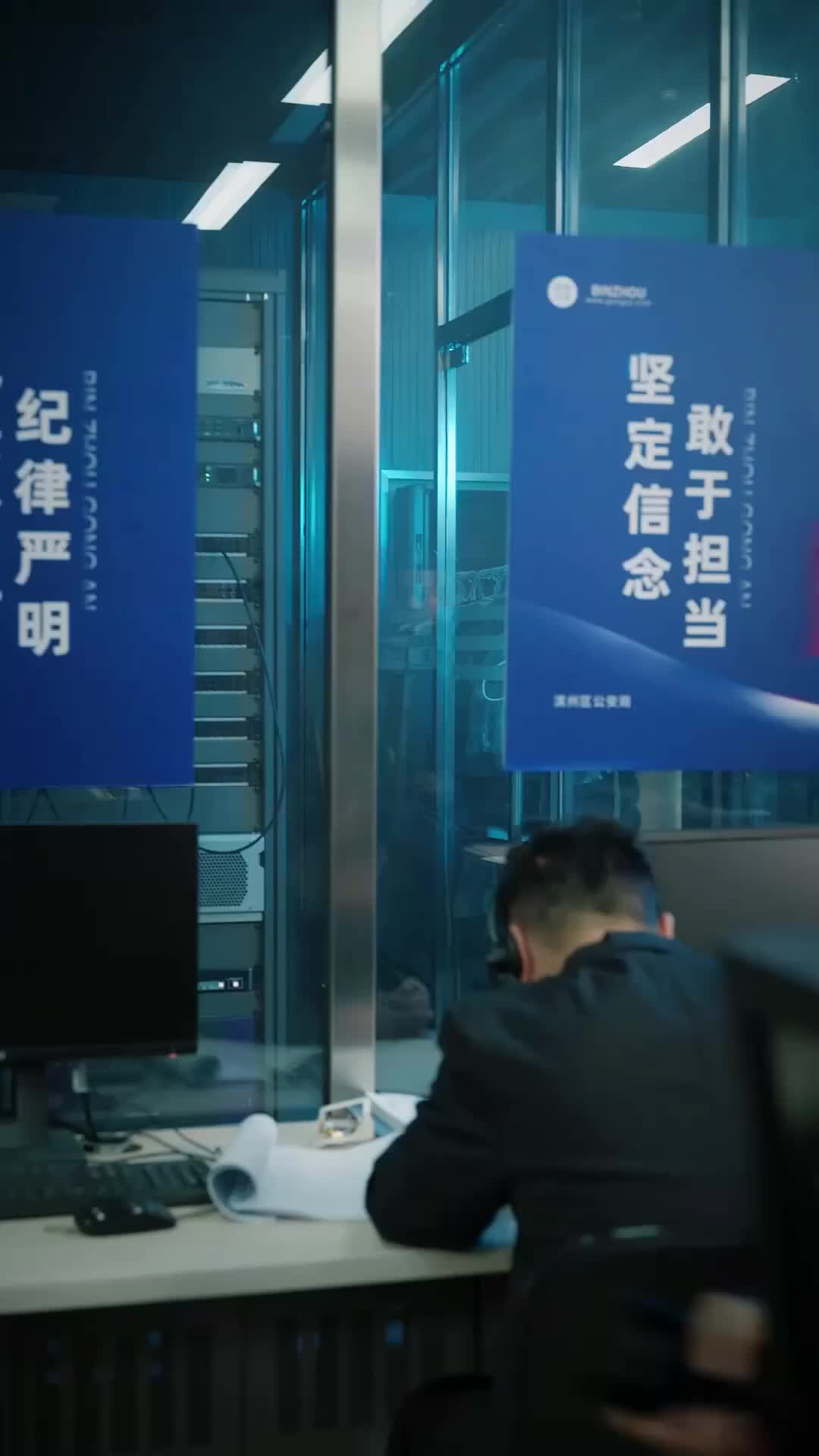 Ep 16