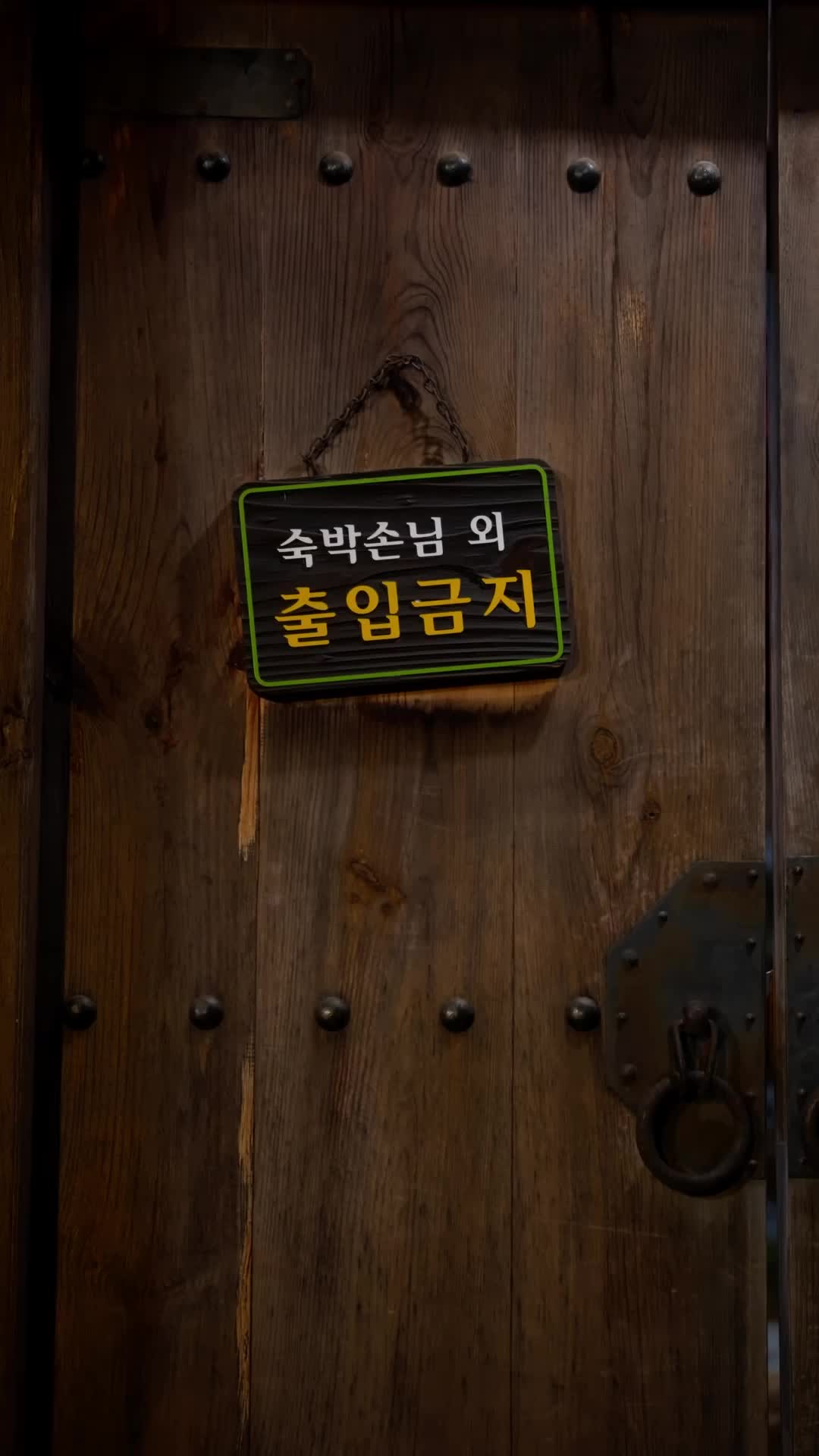 귀신님, 잘 부탁드립니다 제6회