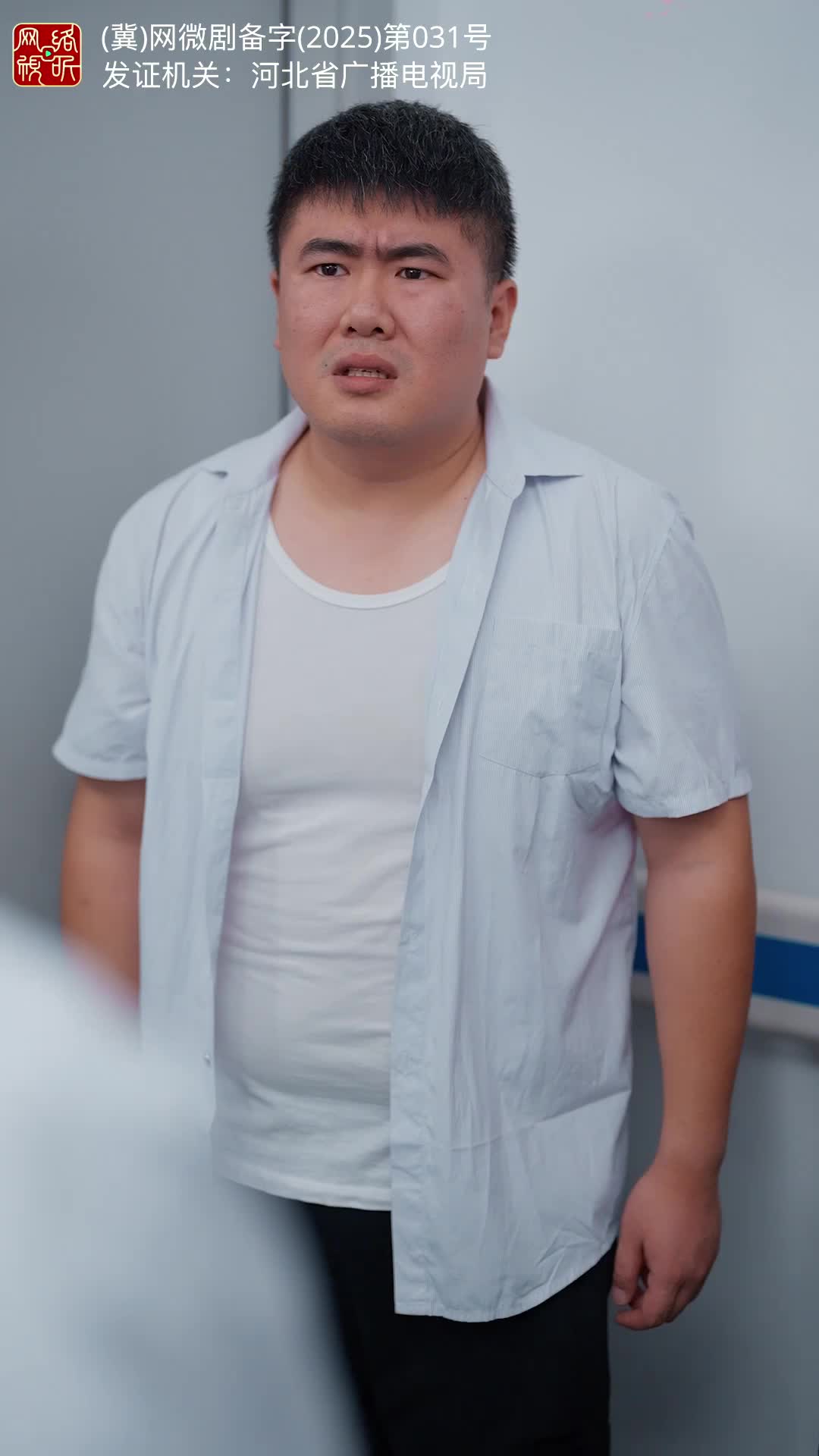 六十大寿 第2集