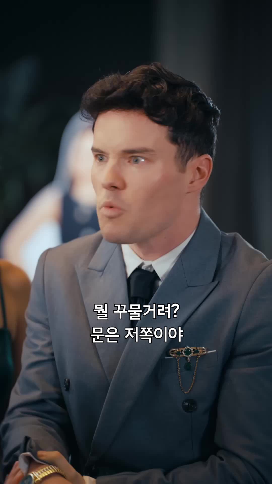 버려진 남자, 판을 뒤집다! 제11회