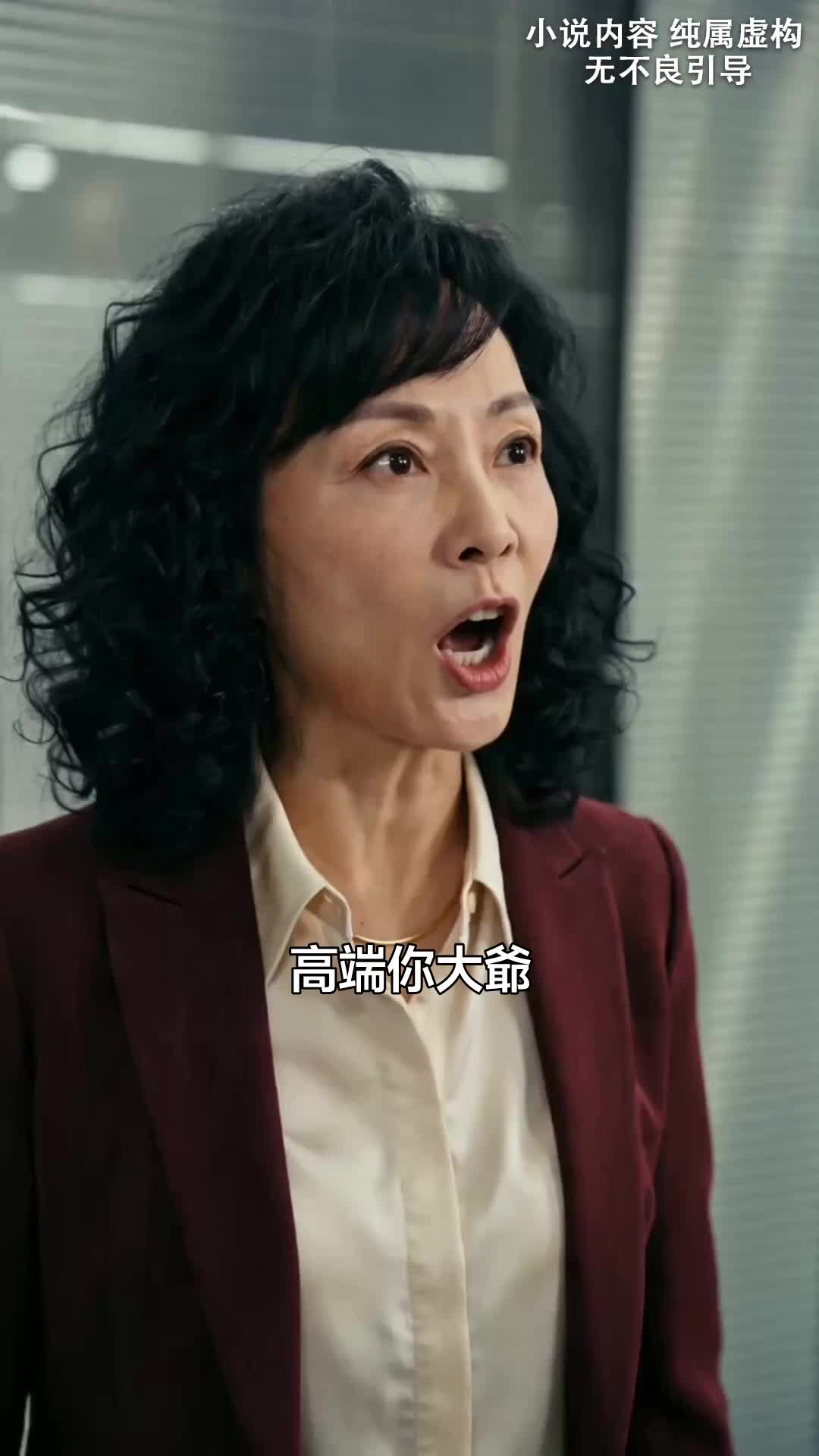 天價老鹵：半碗剩湯幹倒米其林飯店 第11集
