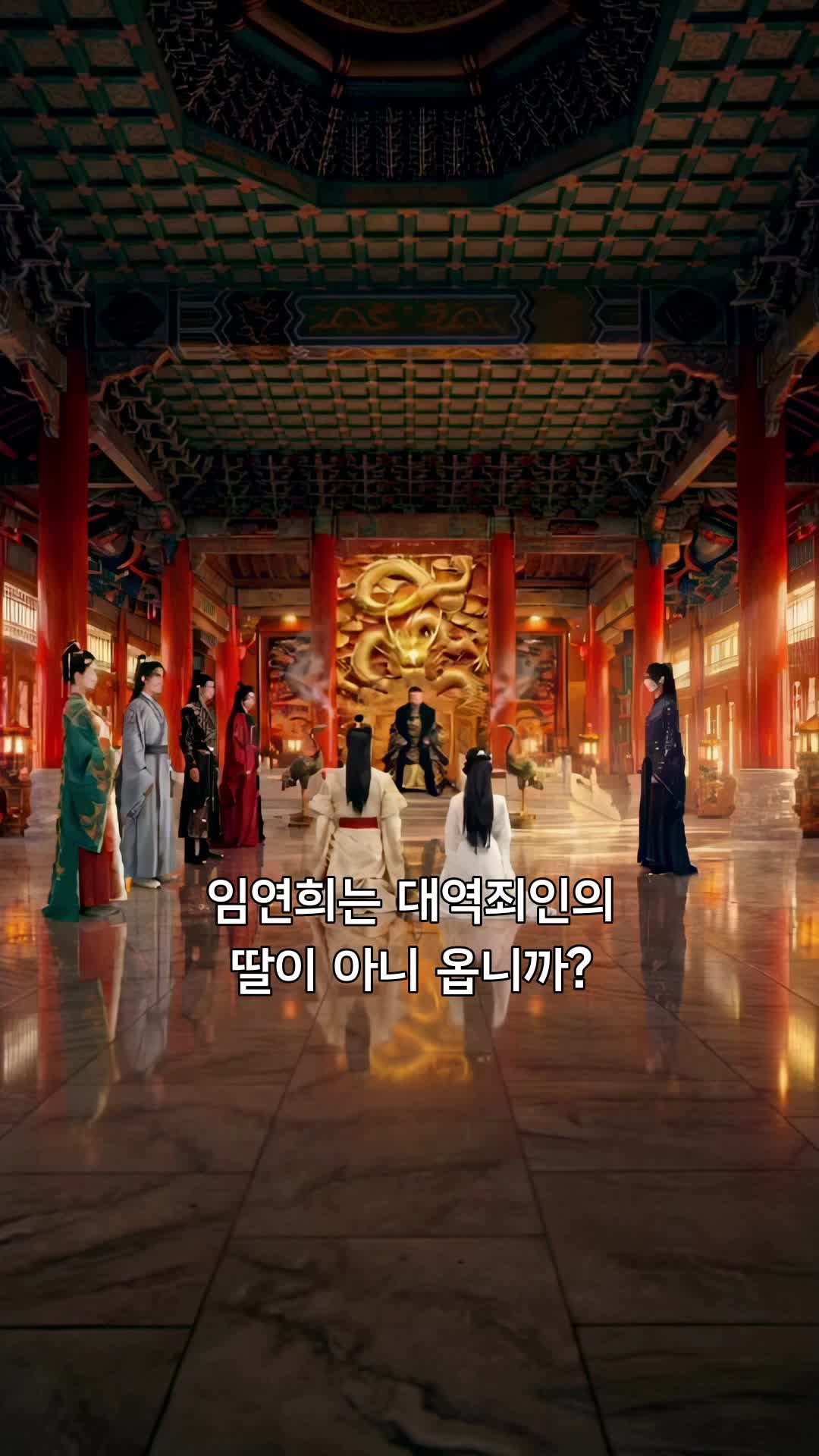 태자의 숙적과 결혼했습니다  제4회