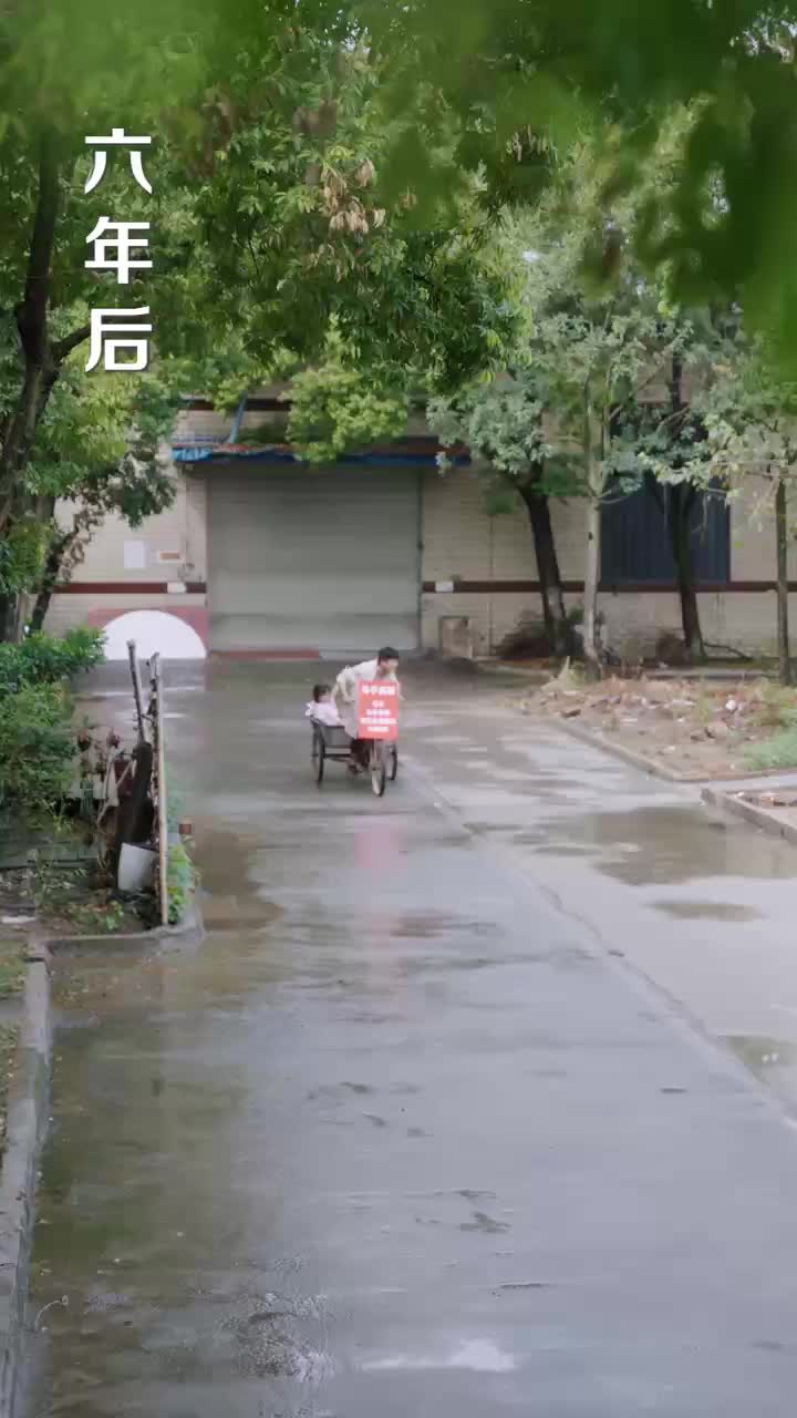真千金與假少爺 第4集
