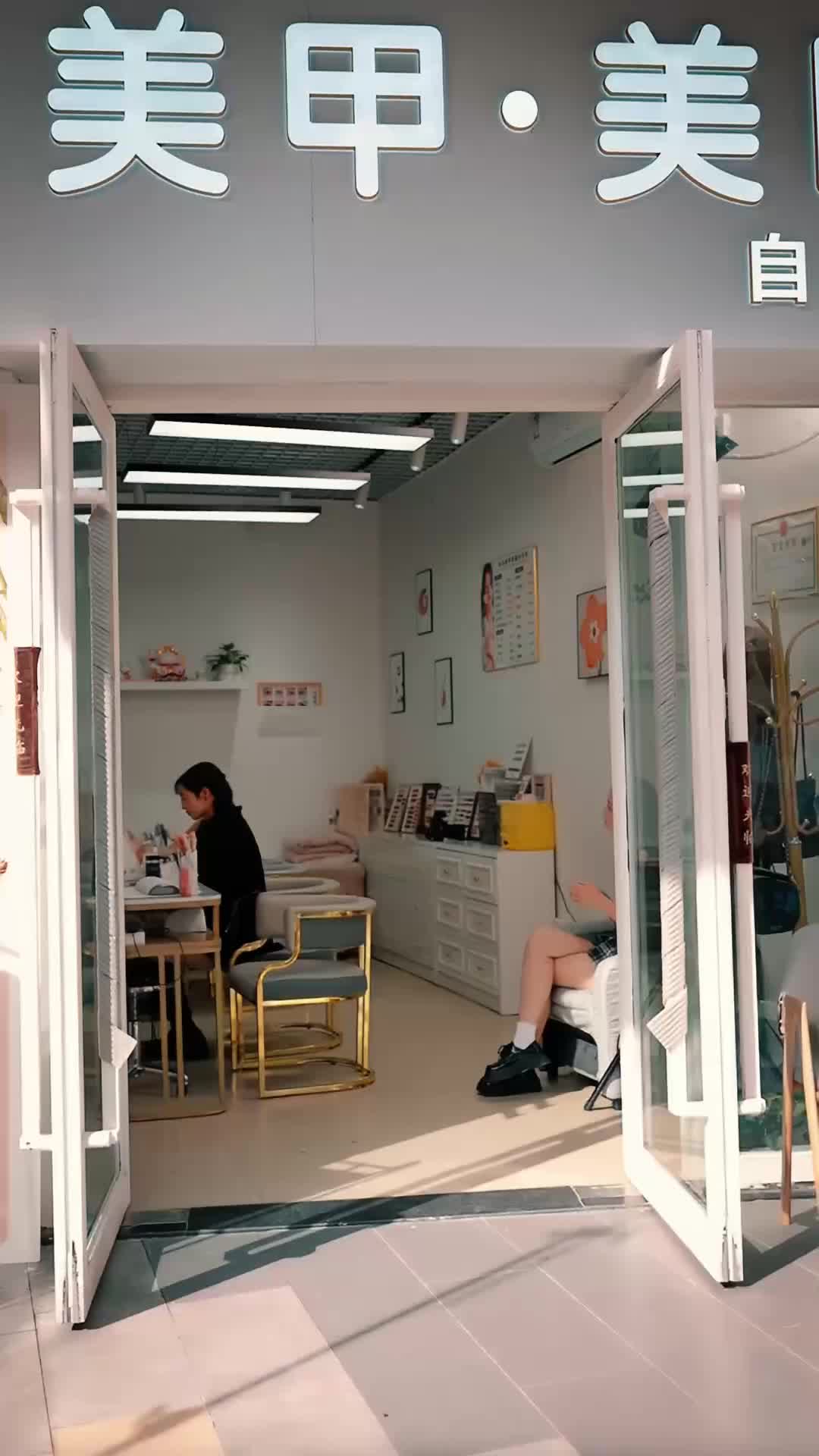 The End of Your Season in My Life Episode 4
