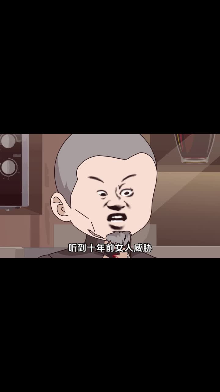 铁网追击 第11集