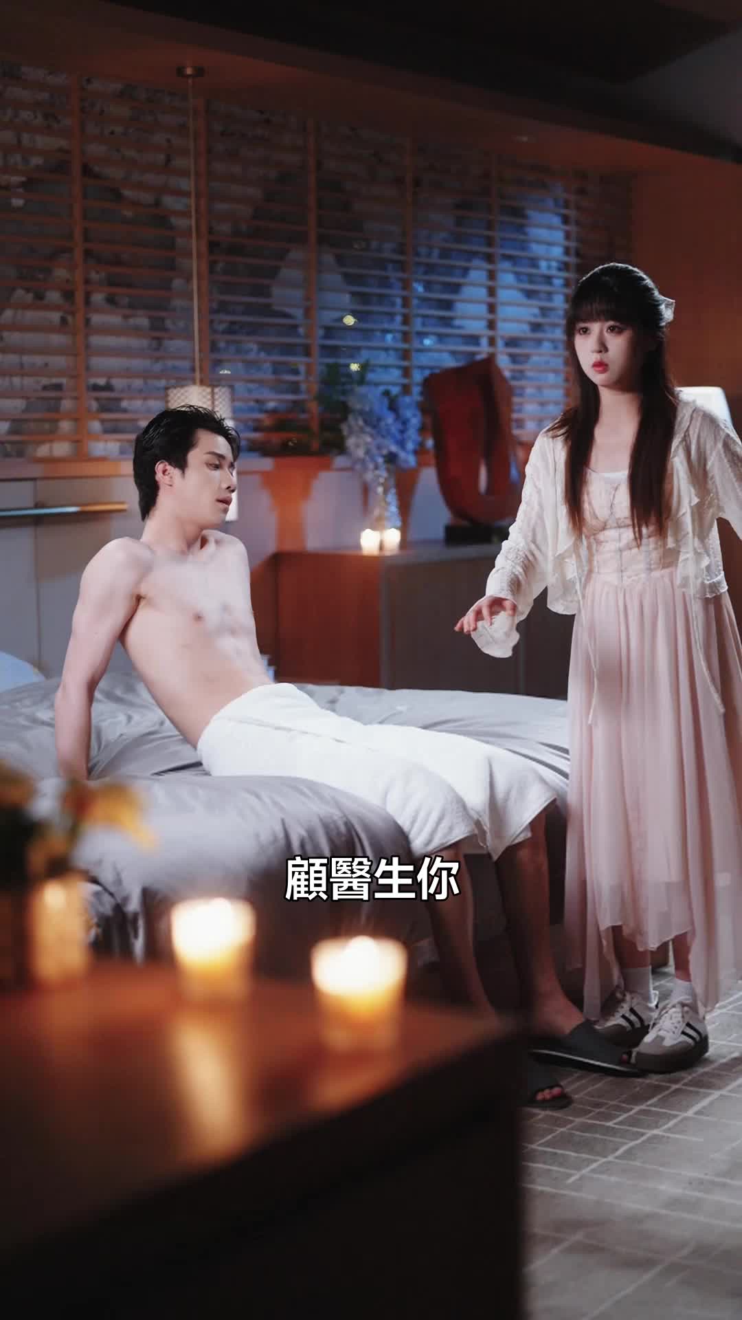 他暗戀我，我不知道 第6集