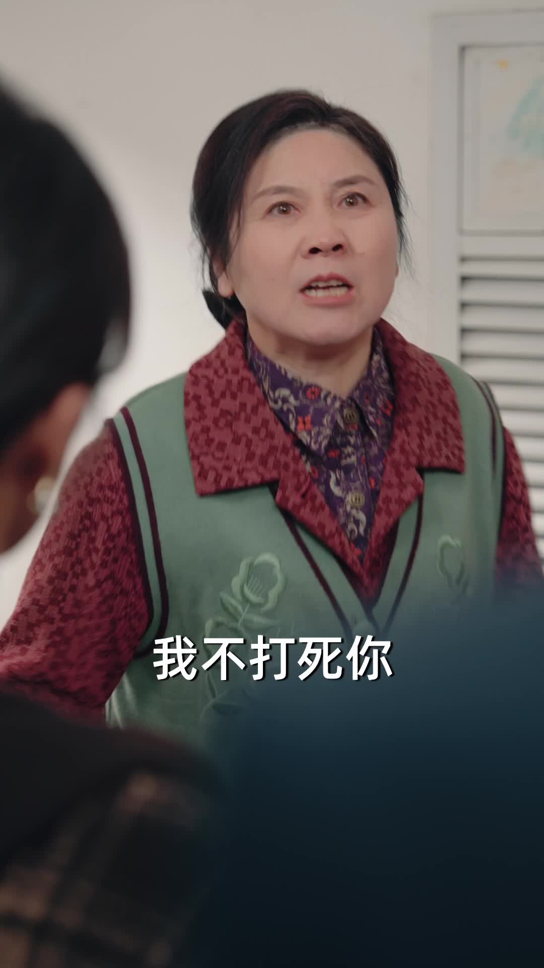 我不是食神 第9集