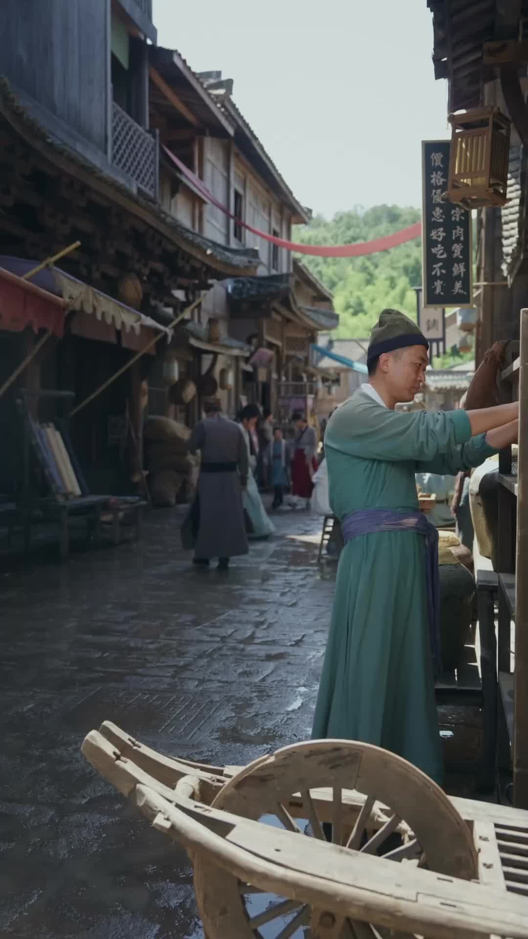 Ep 19