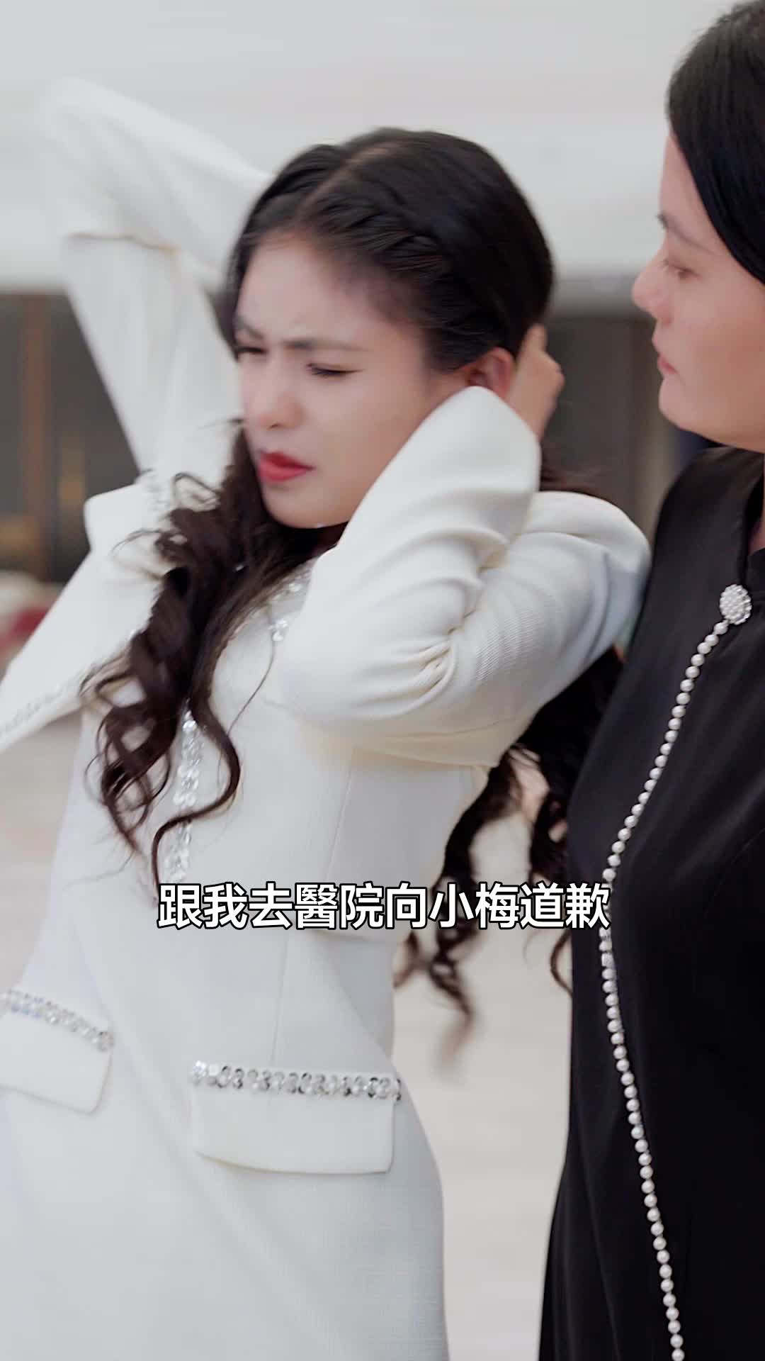 為報復前夫，我惹上了他 第9集