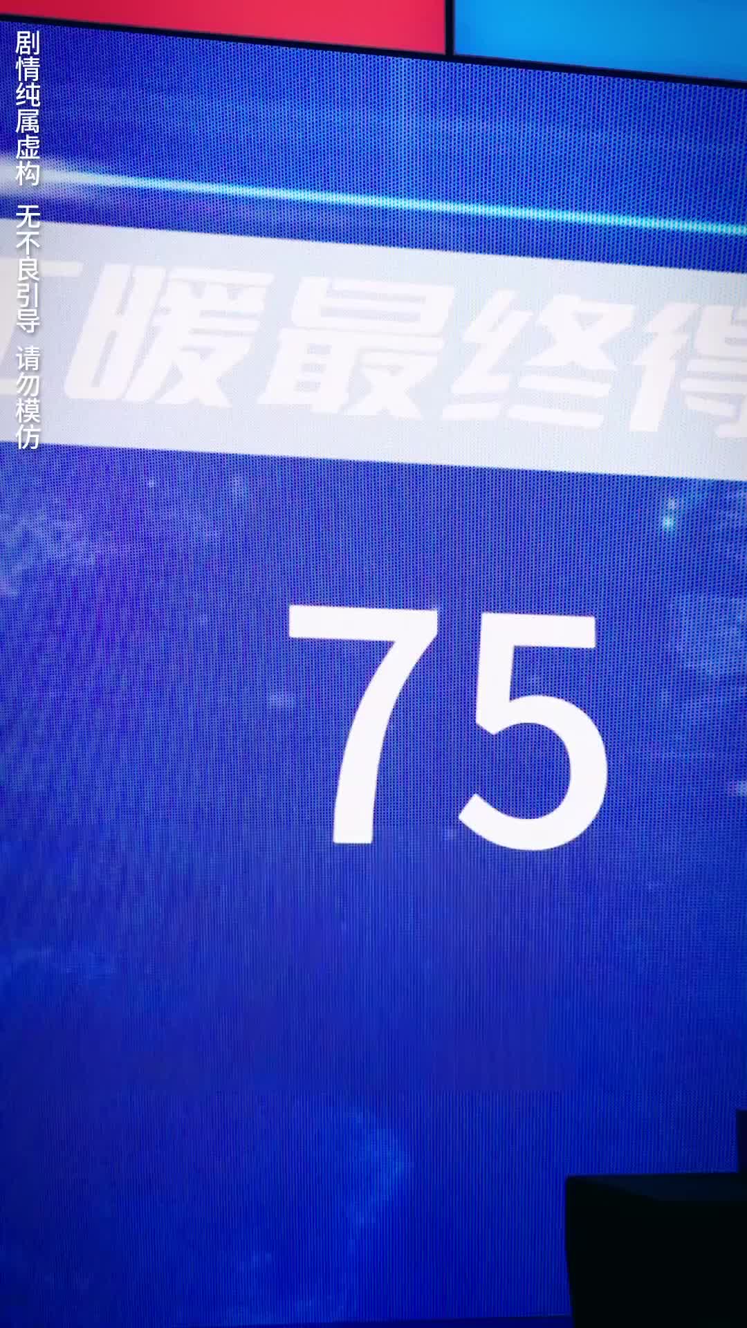 Ep 13