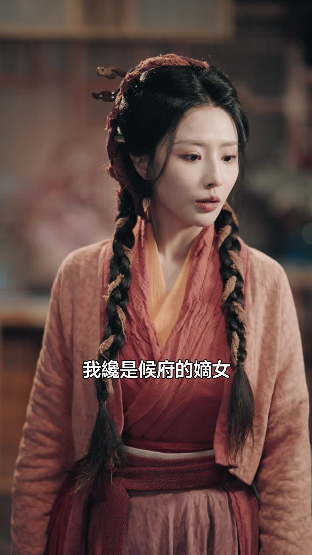侯府藏了個女帝 第7集