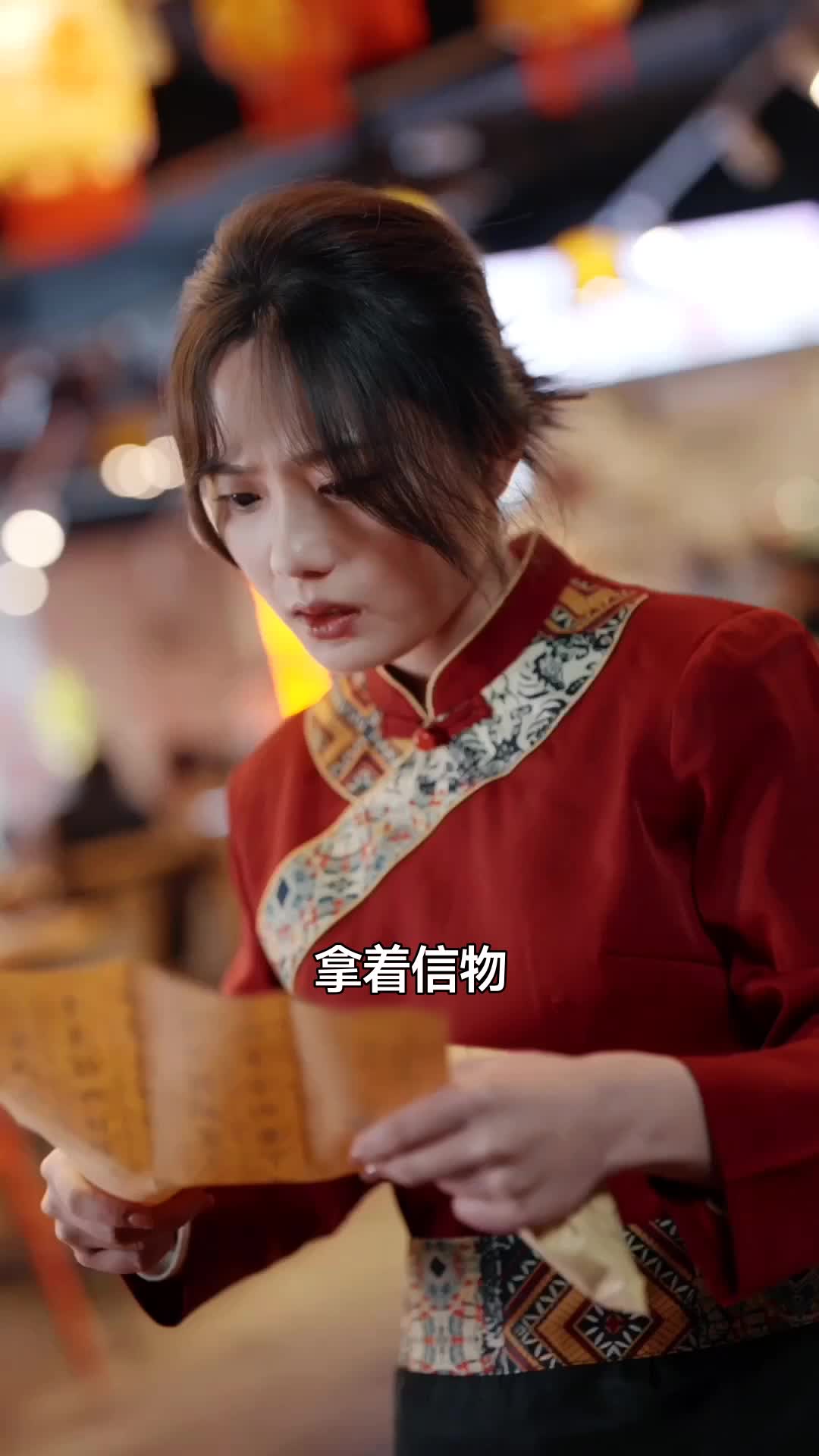 霉運纏身,我蹭總裁好運成千金 第4集
