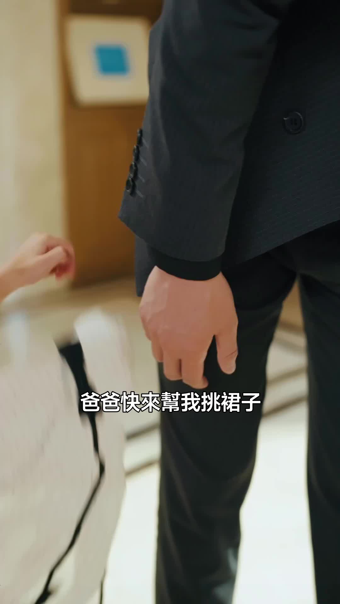 科研封神，前夫長跪不起 第8集
