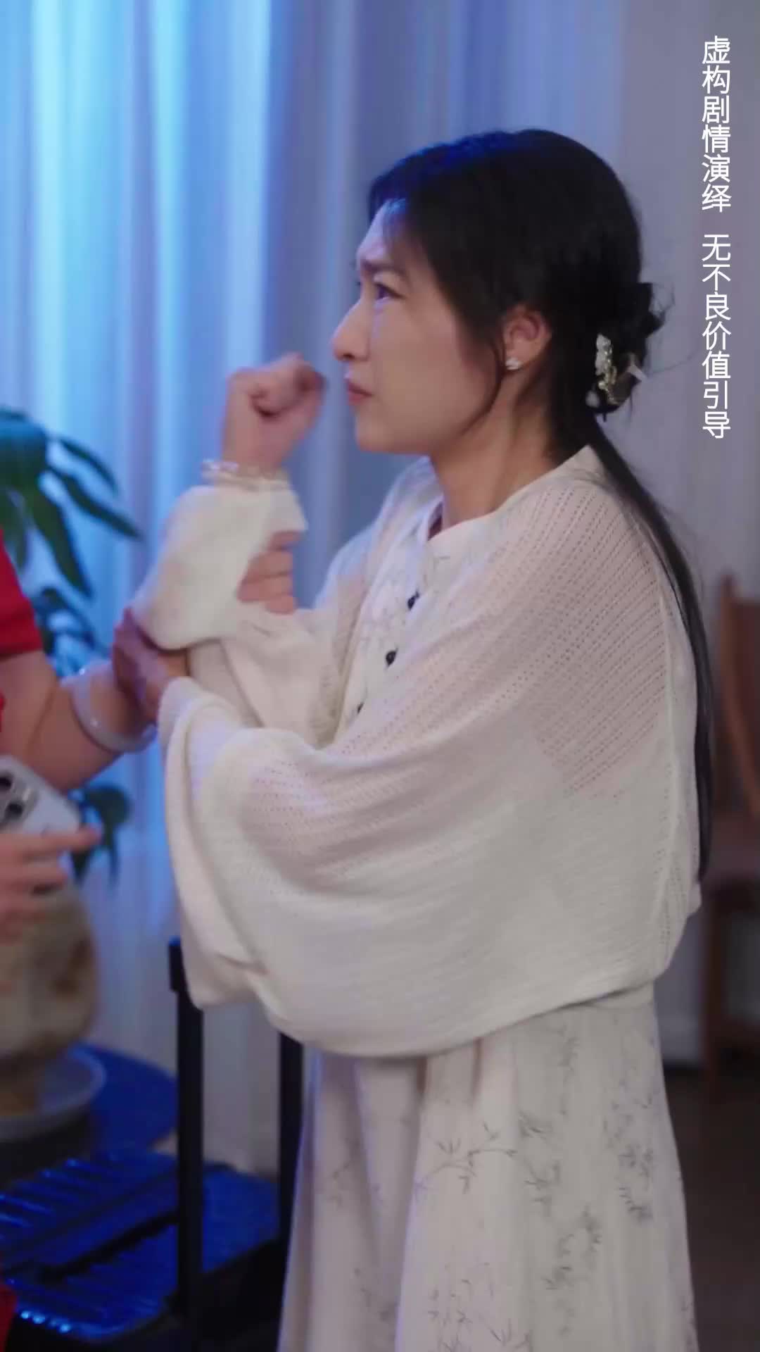 Ep 19