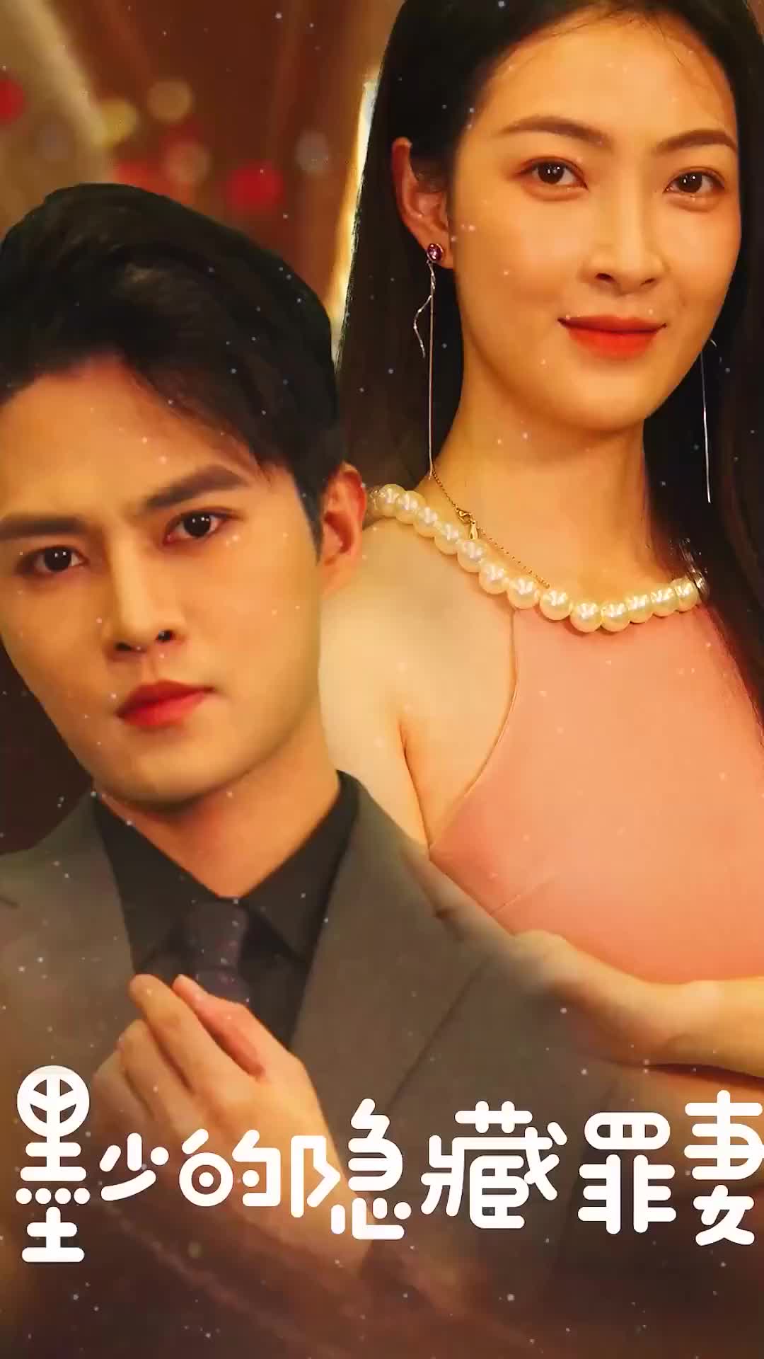 The Sting of Deceptive Love Episode 5