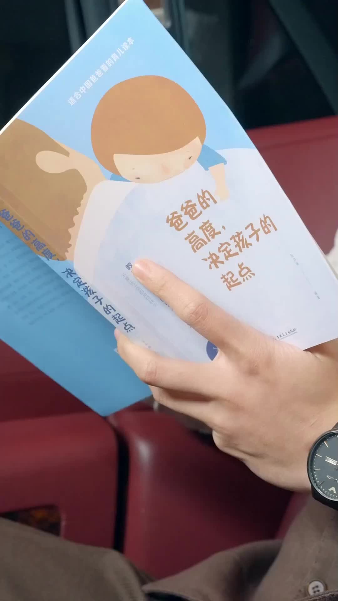Ep 25