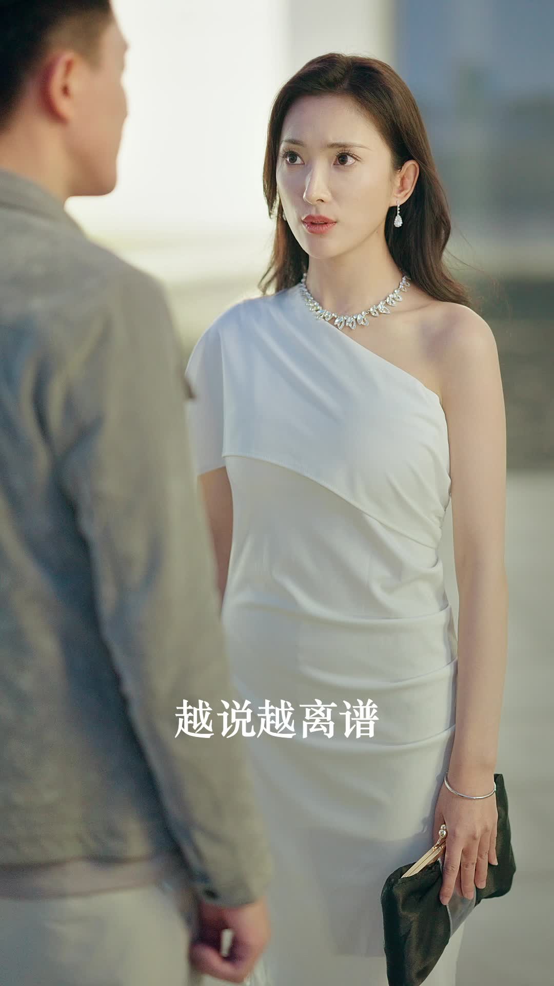 神起 第11集