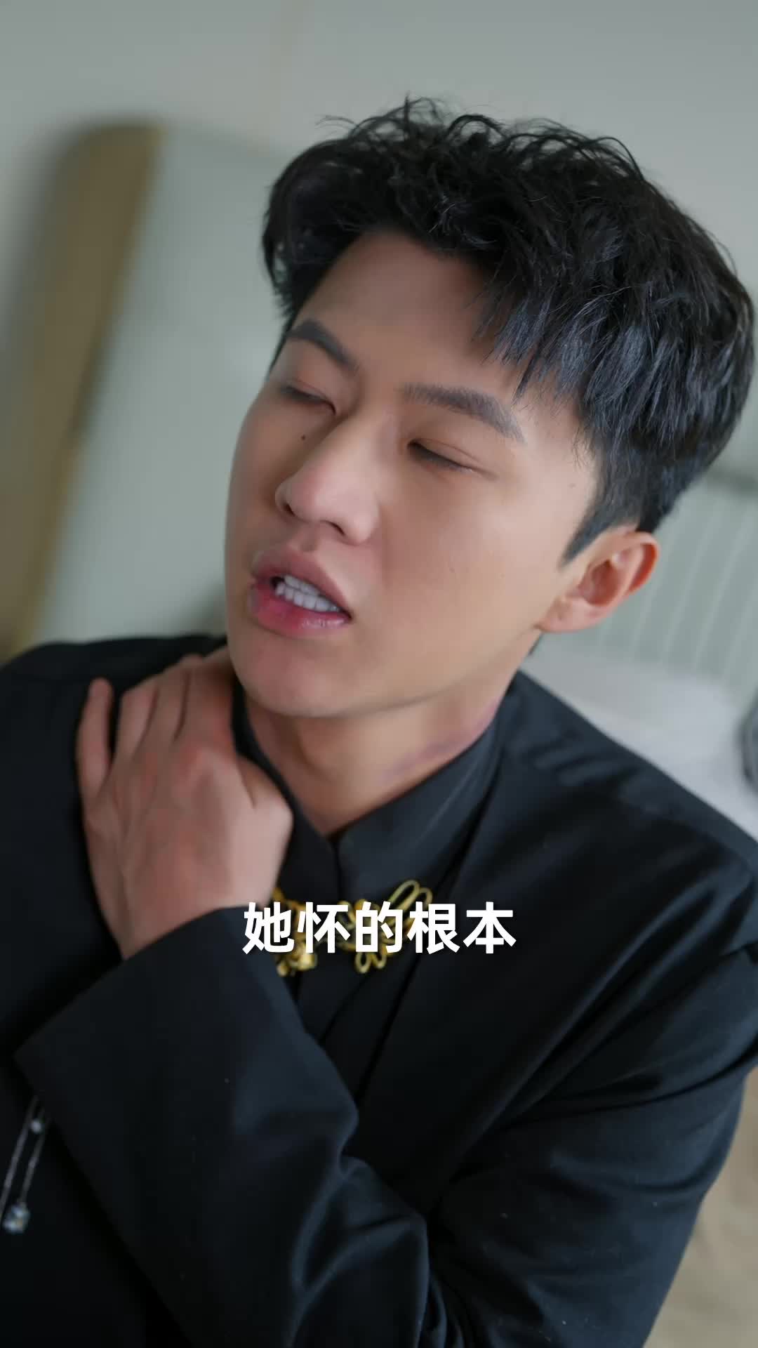 逆鳞碎断，从此世间无留恋 第7集