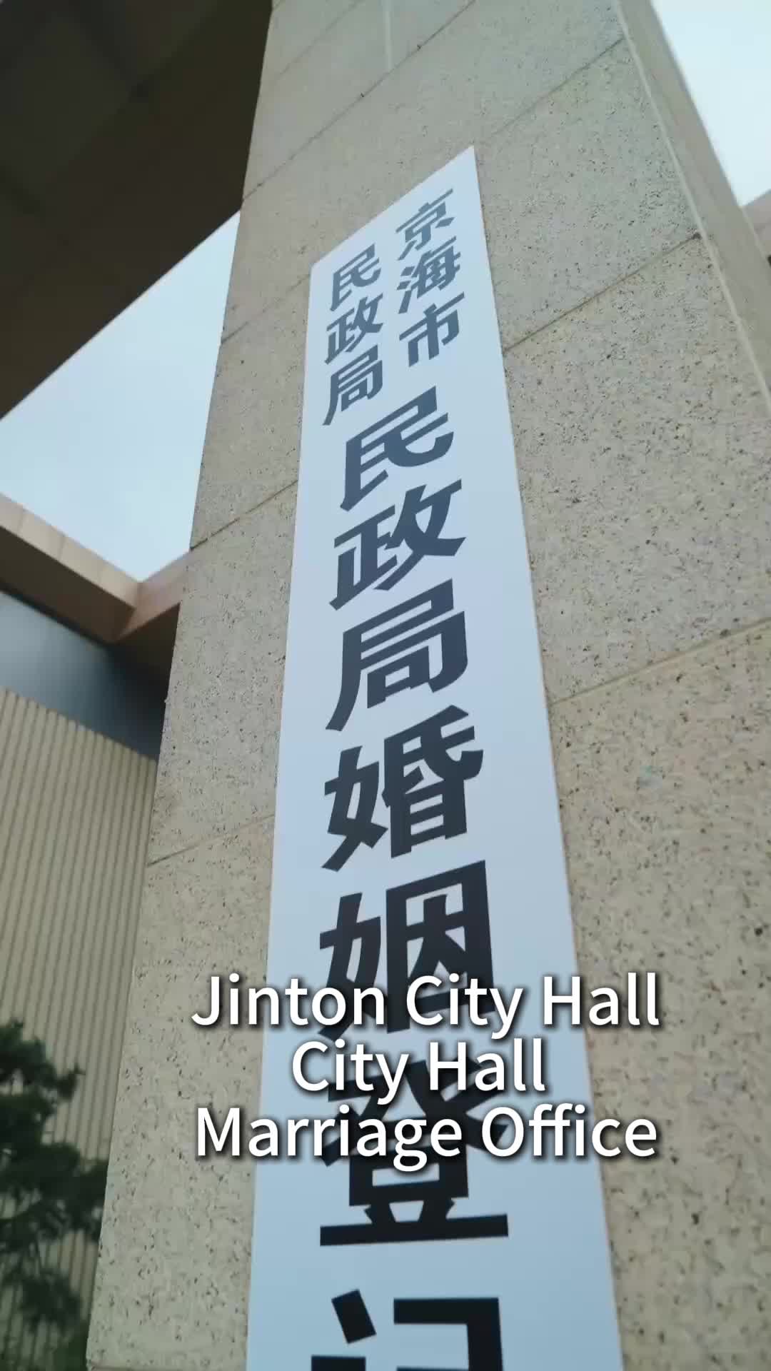 Ep 31
