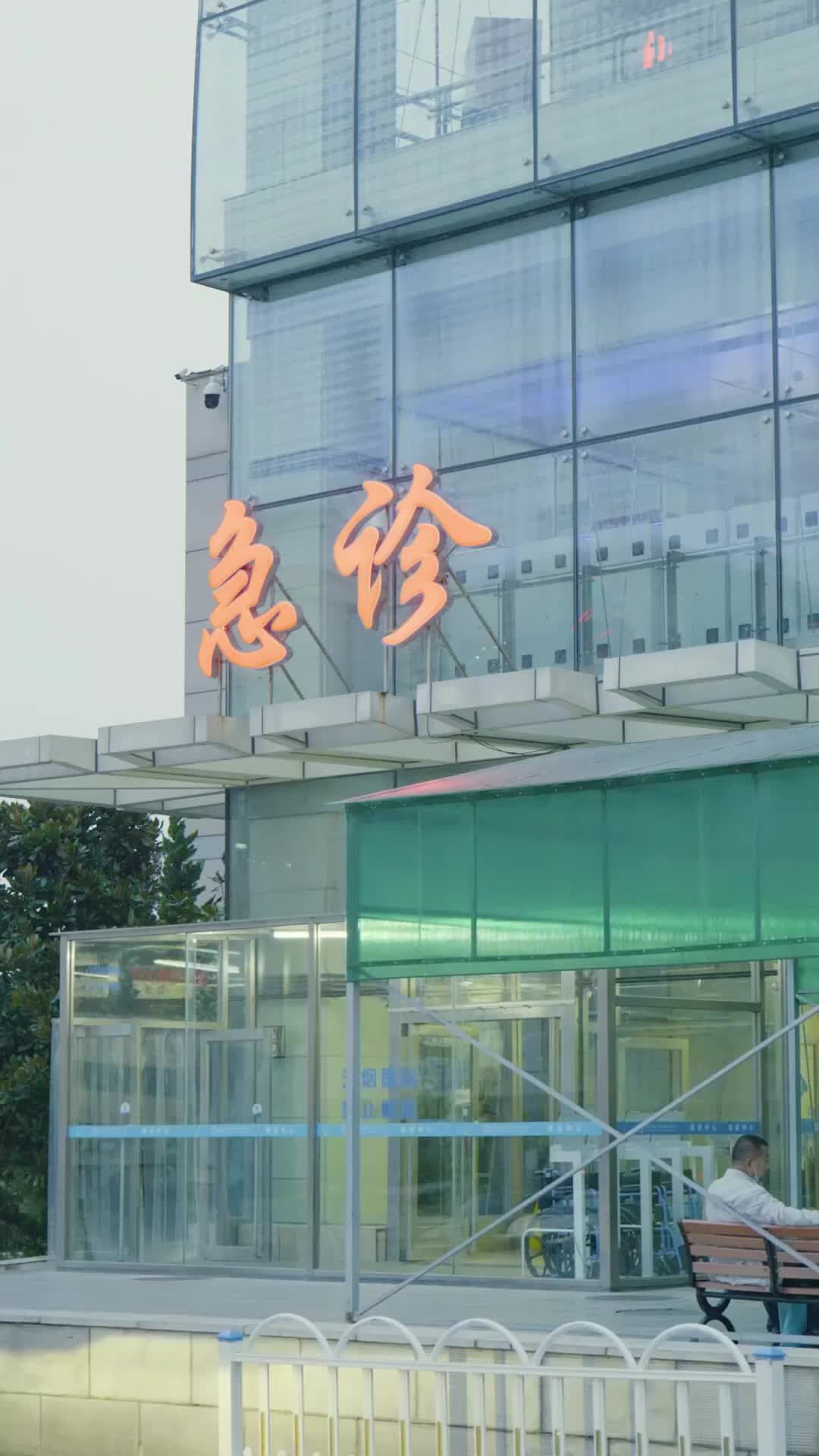 Ep 39