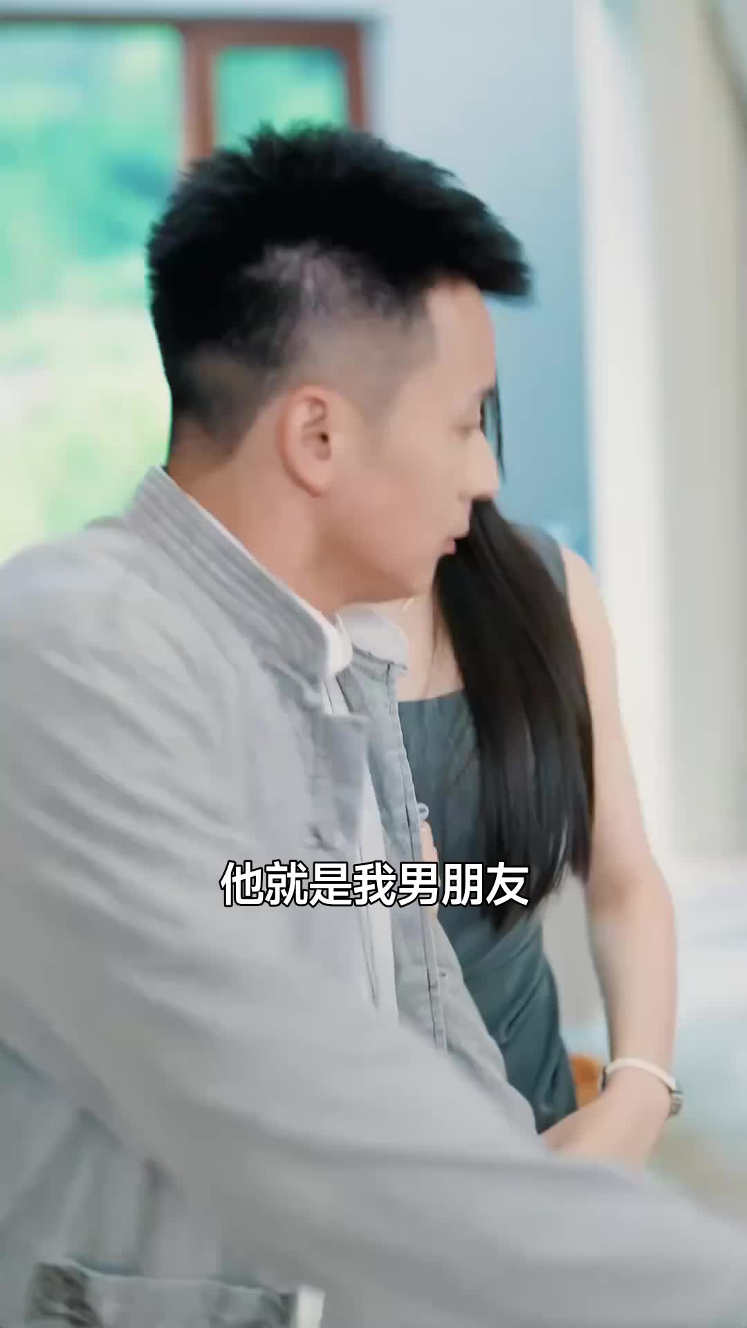 真龍出世震八方 第4集