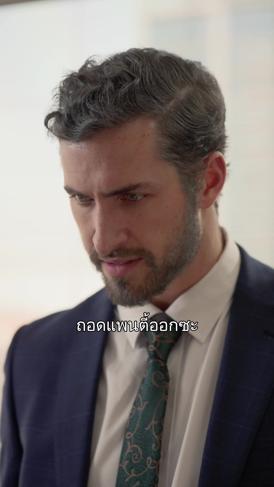 กับดักใจในเงาแค้น ที่10ตอน