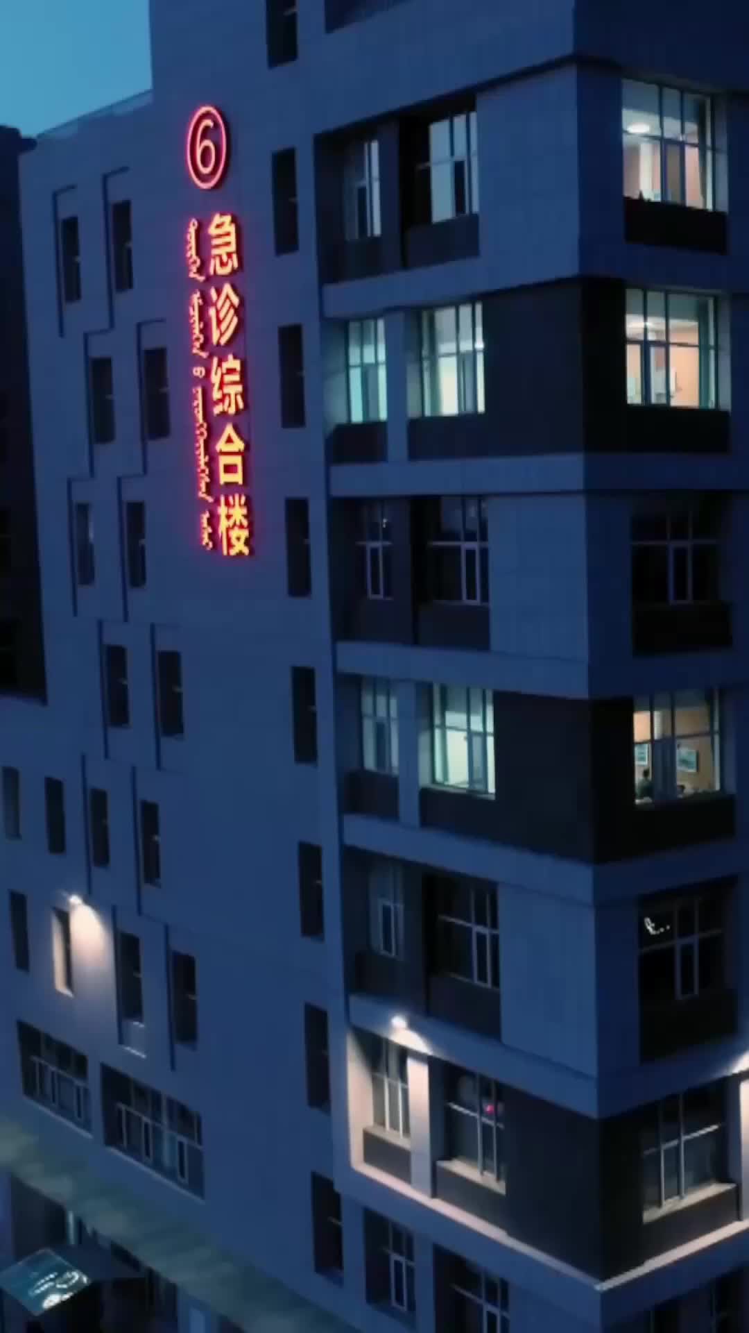 Ep 18