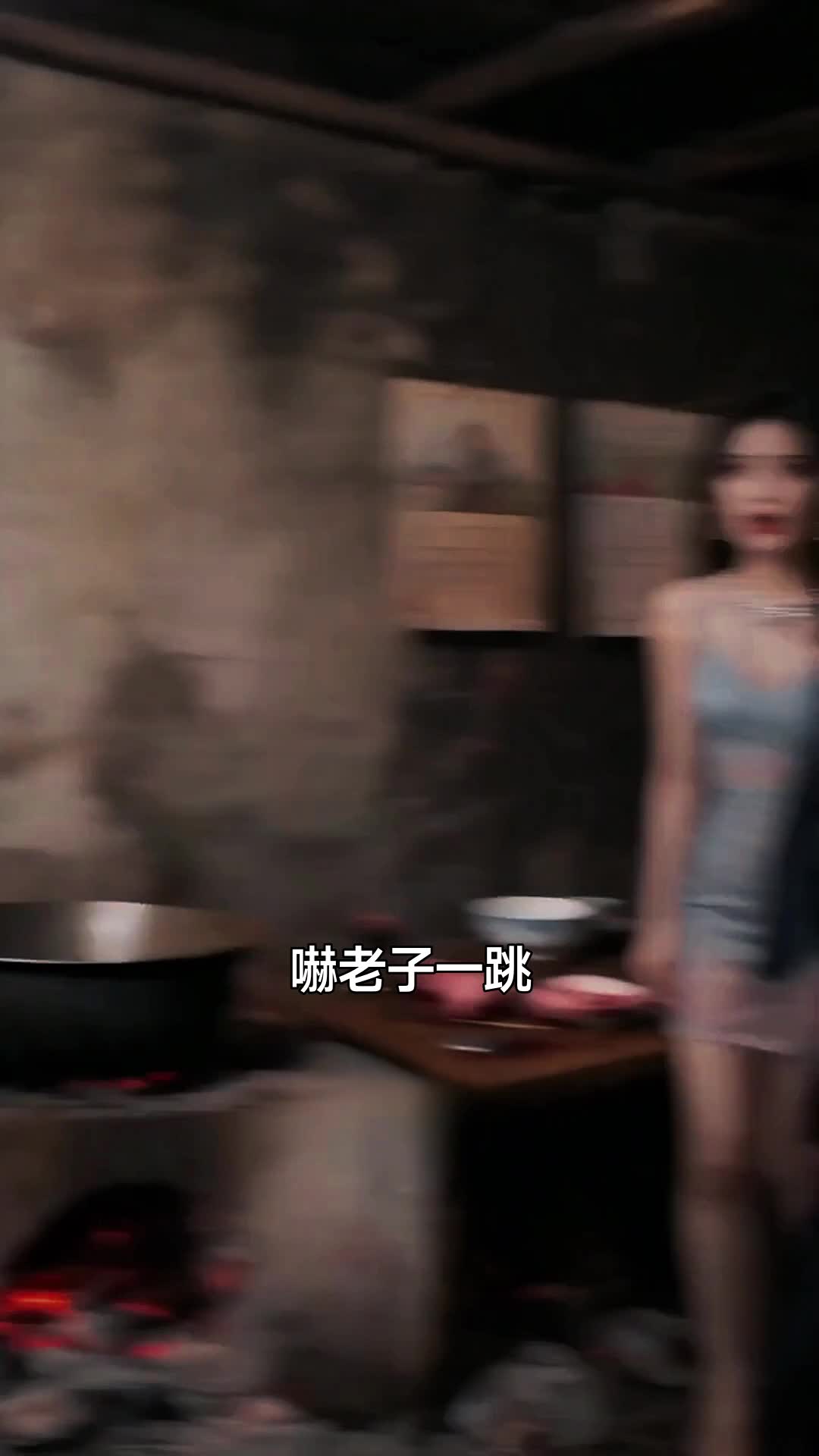 礦山異獸檔案 第7集