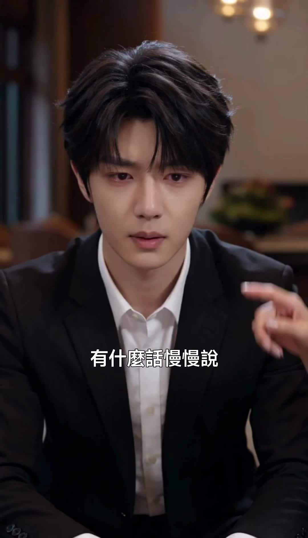 收回資助後，她原形畢露 第11集