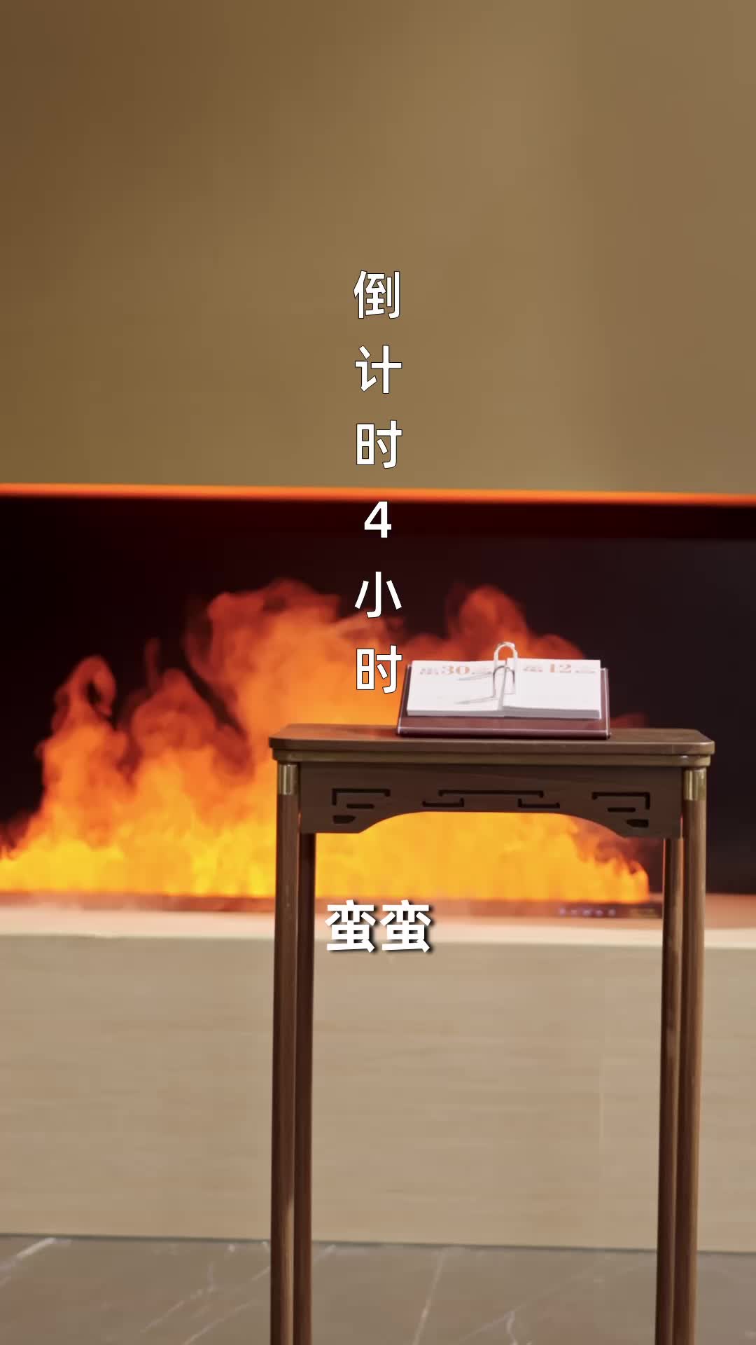 我成全他后,他疯了 第10集