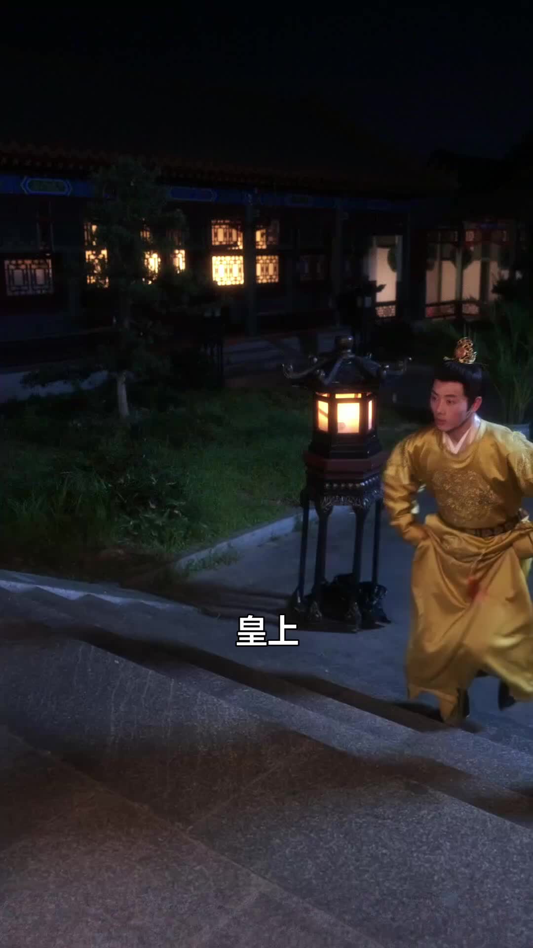 五千年後的皇后 第4集