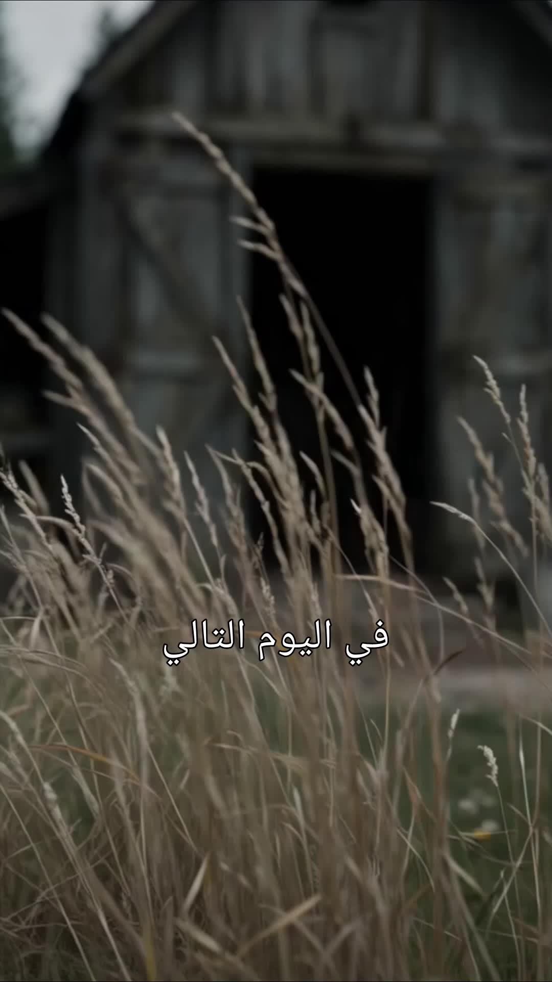 إبادة قطيعي؟ جروة غبية تقلب الطاولة (مدبلج) 5مجموعة