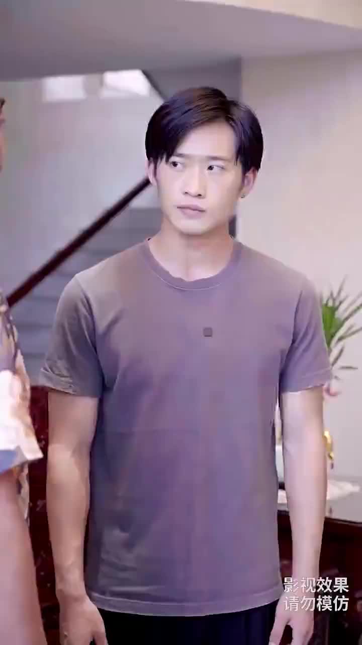逍遙王 第3集