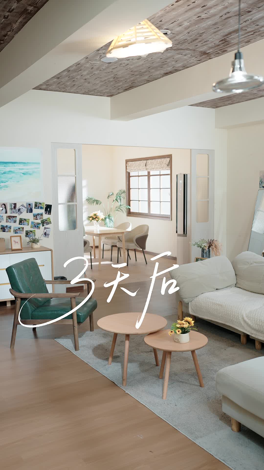 云外遥夜相对 第11集