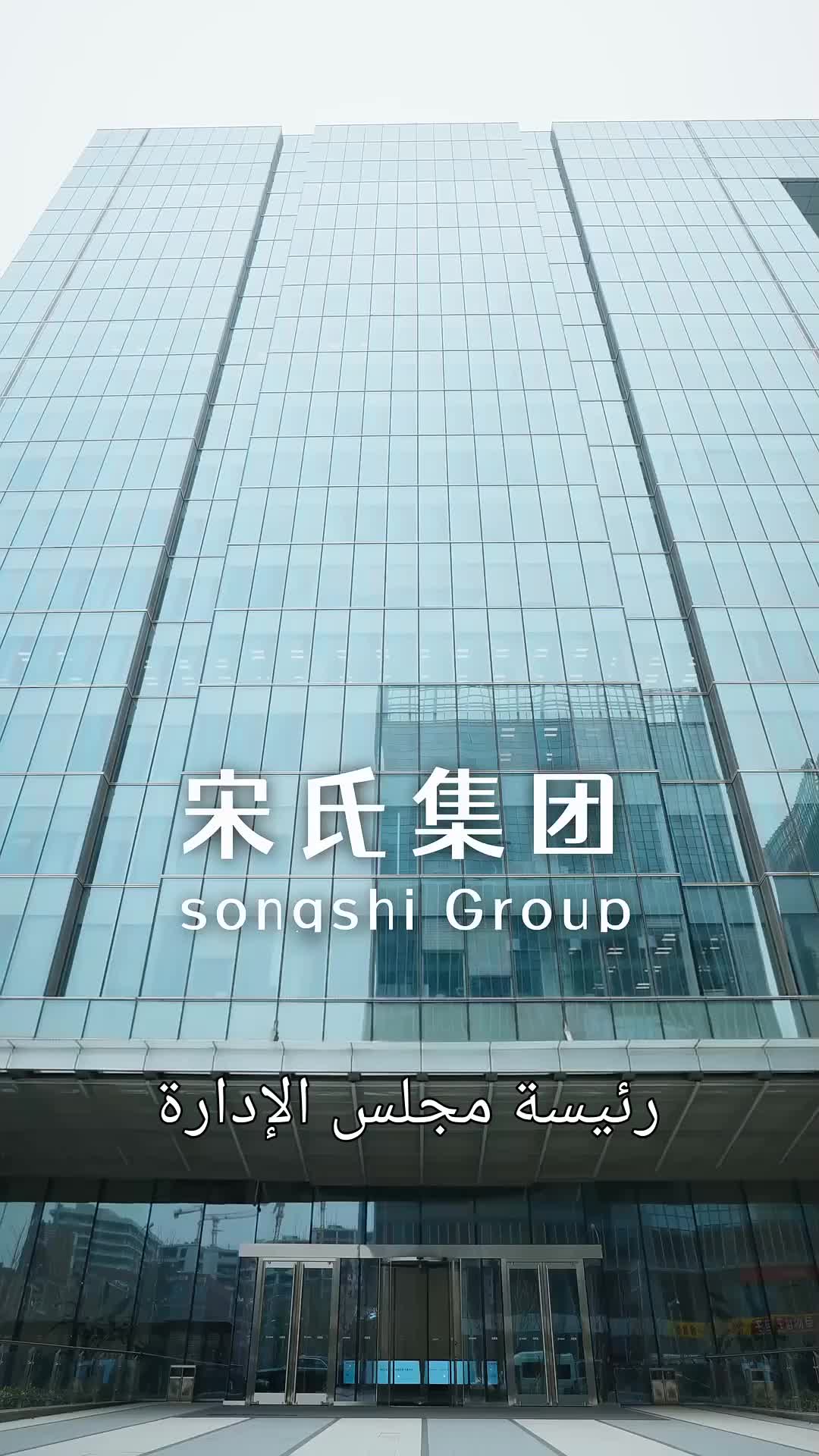 عزيزتي السيدة رقية 1مجموعة