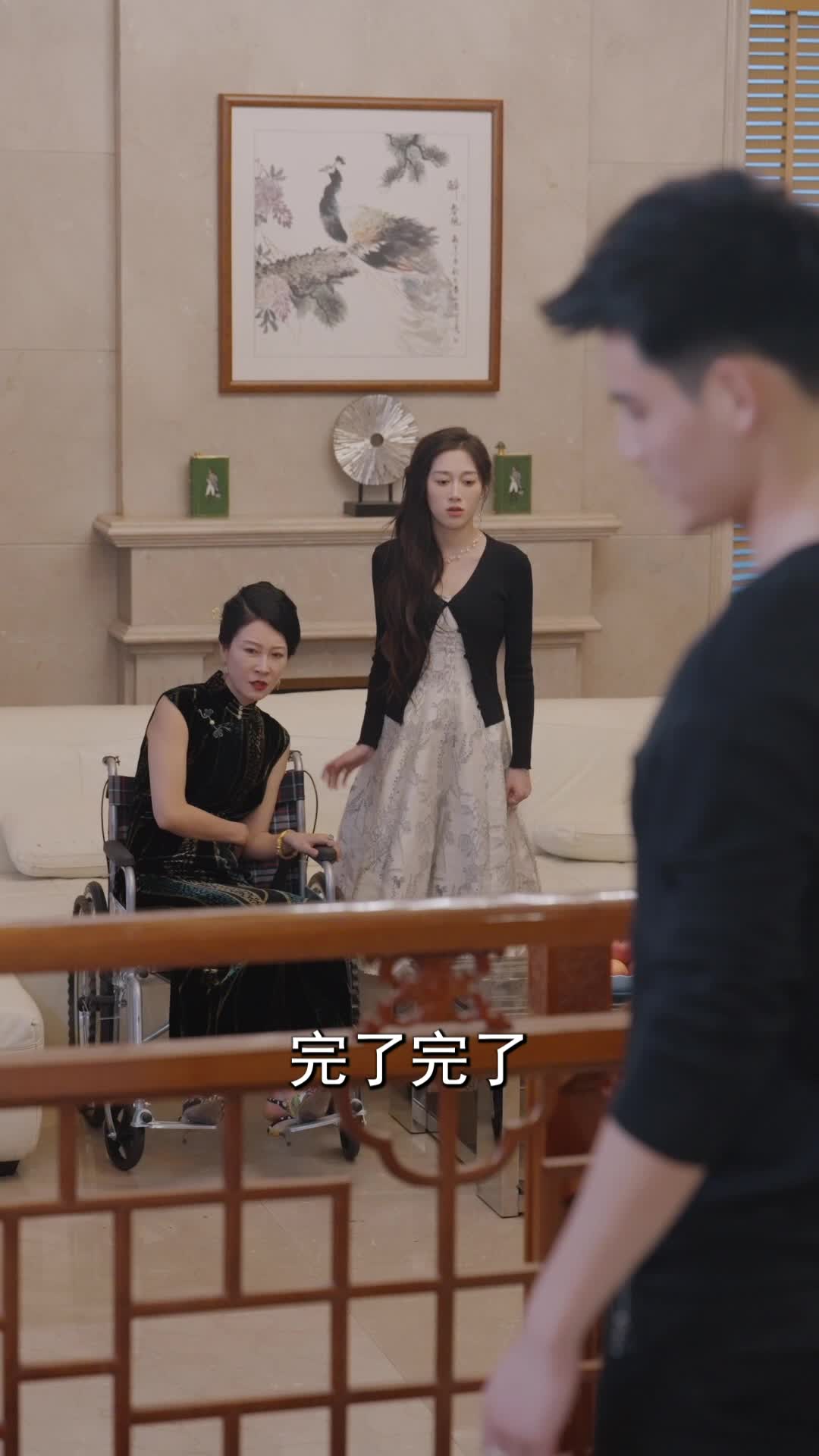 大夏龙君 第7集